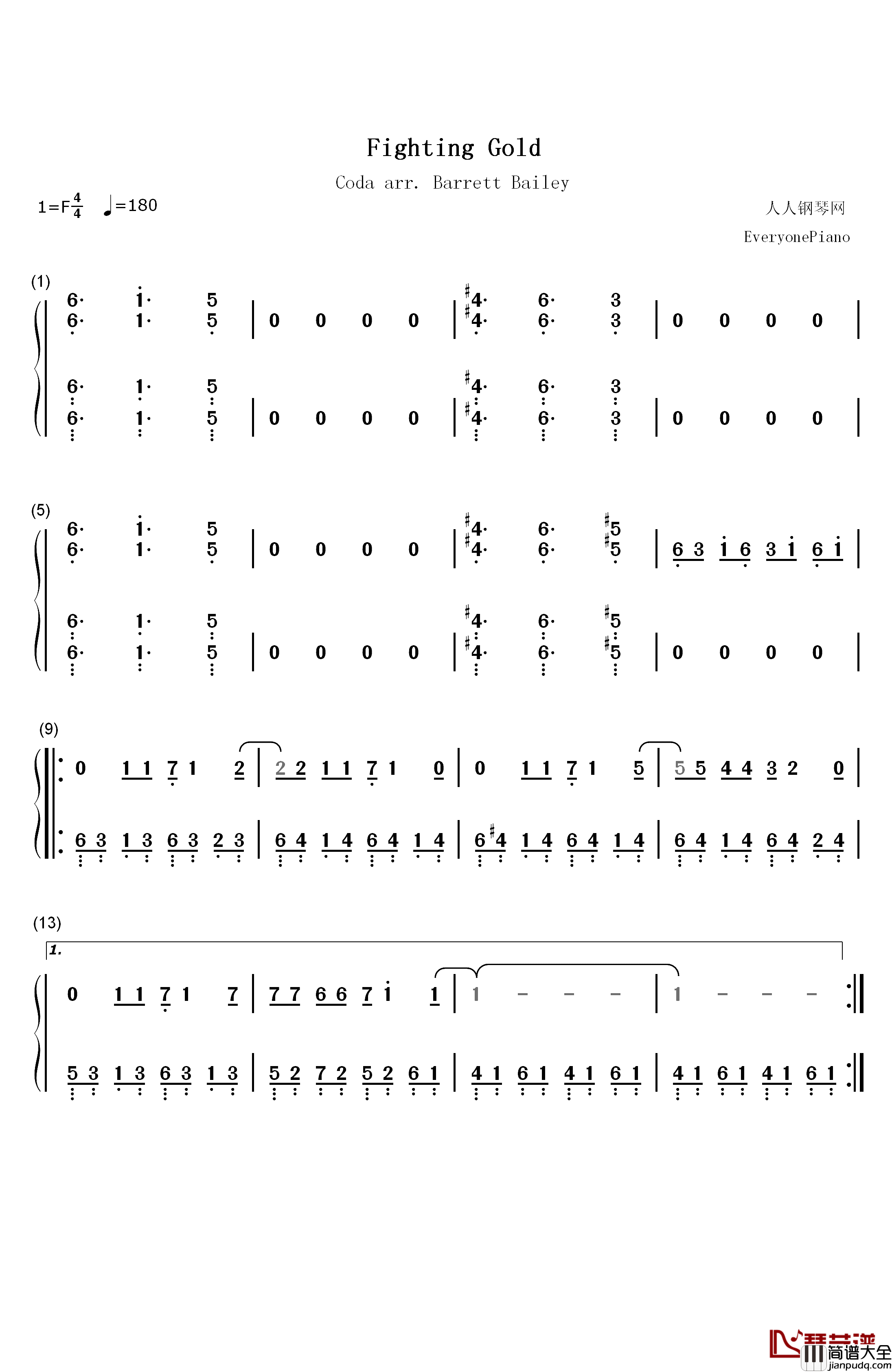 Fighting_Gold钢琴简谱_数字双手_Coda