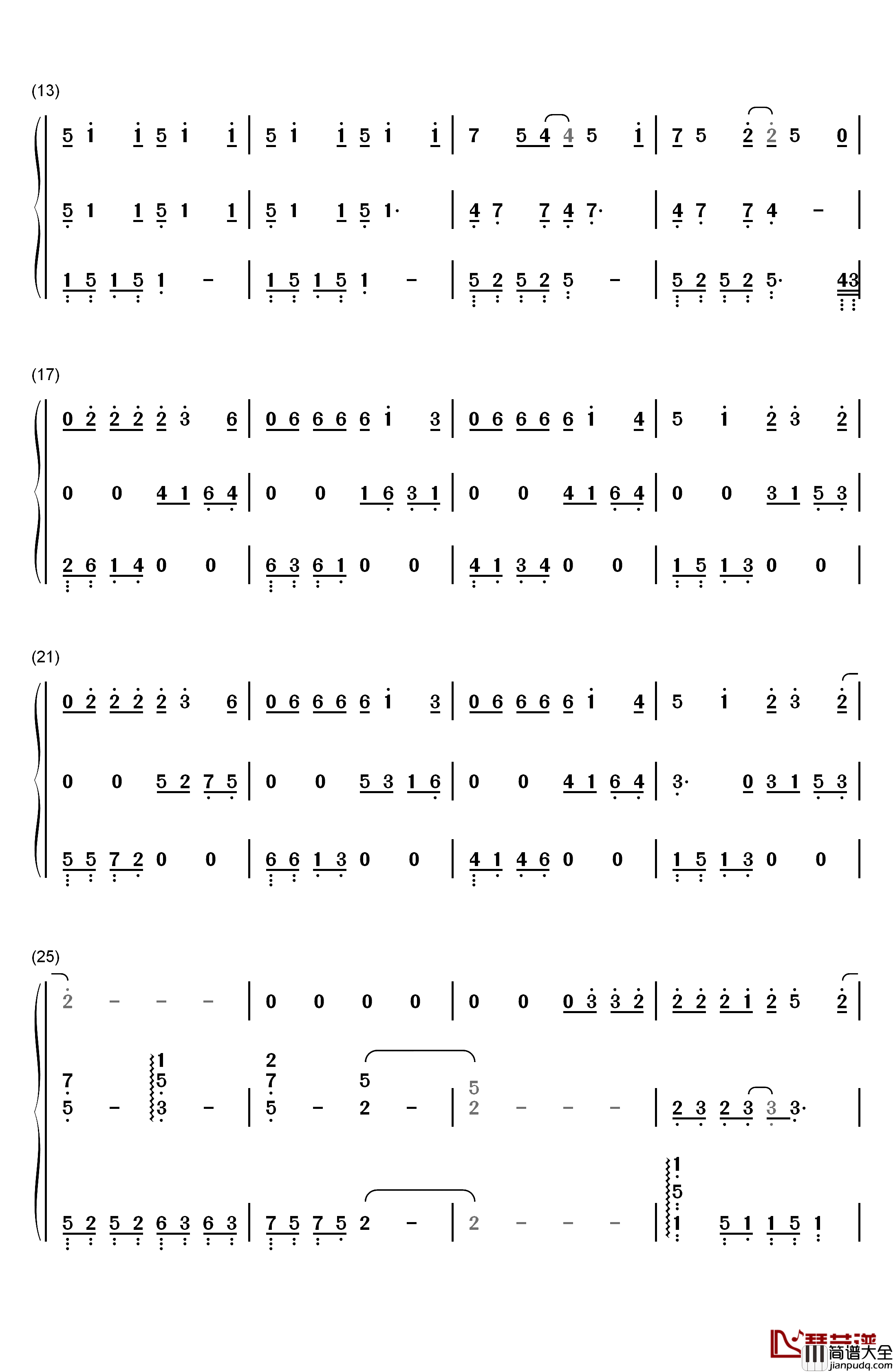 像天堂的悬崖钢琴简谱_数字双手_李佳薇