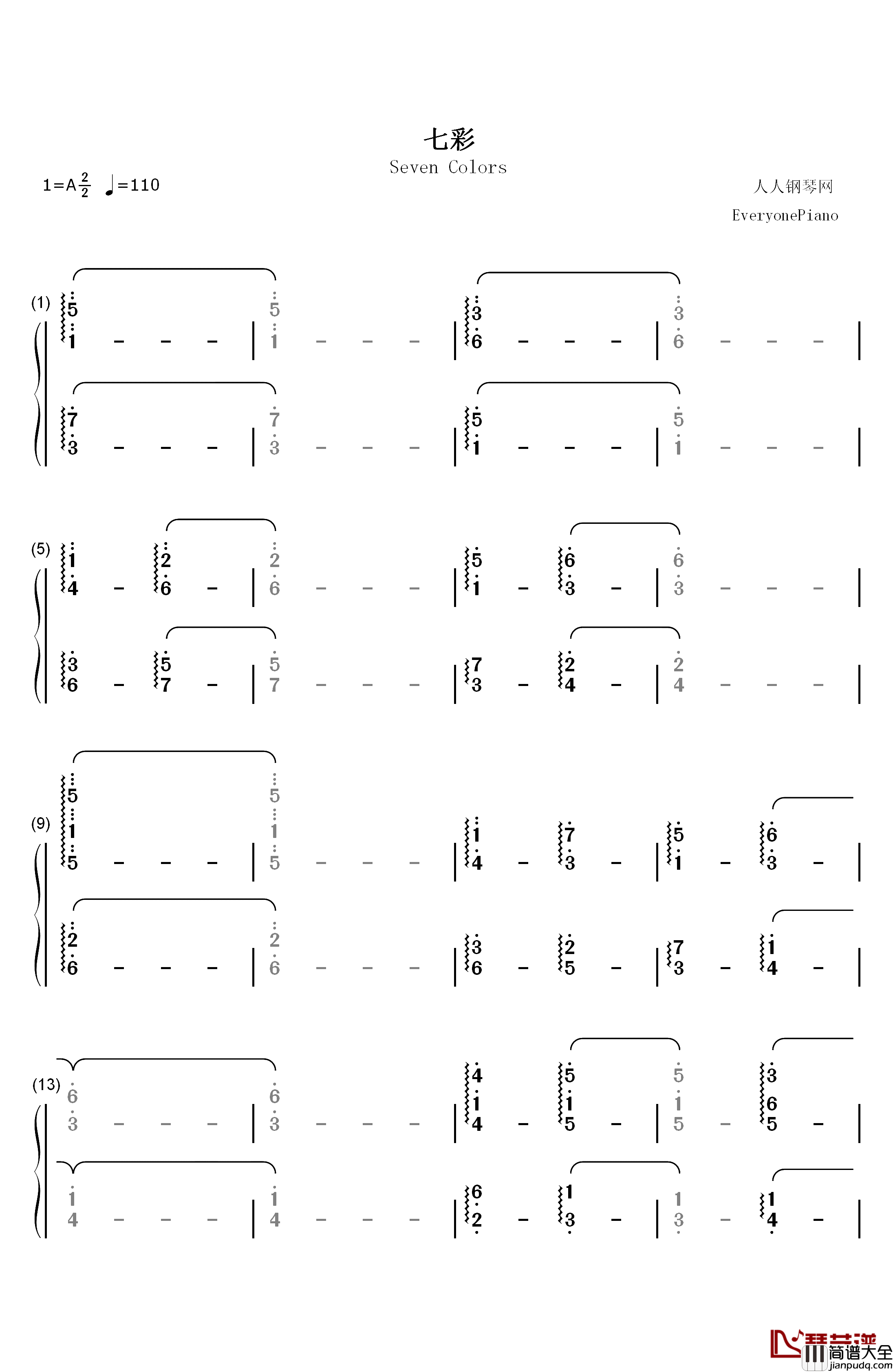 七彩钢琴简谱_数字双手_林海