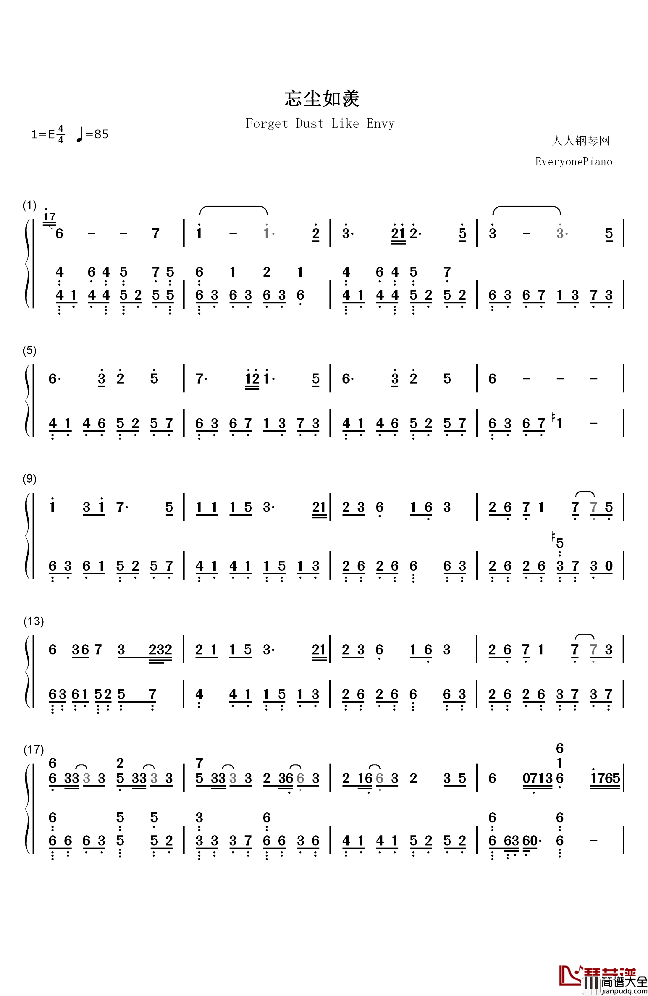 忘尘如羡钢琴简谱_数字双手_Assen捷_老虎欧巴