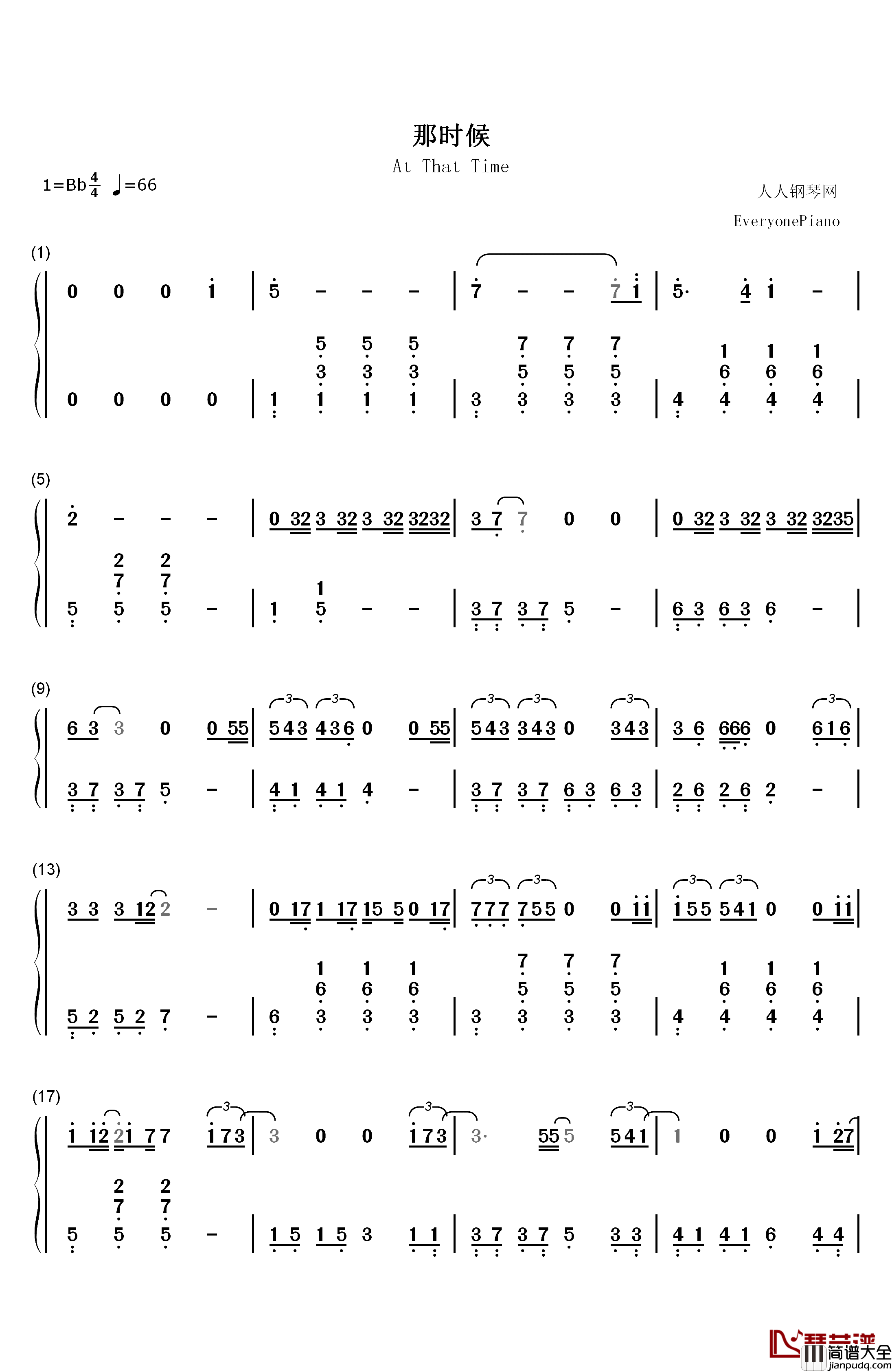 那时候钢琴简谱_数字双手_方艺谚
