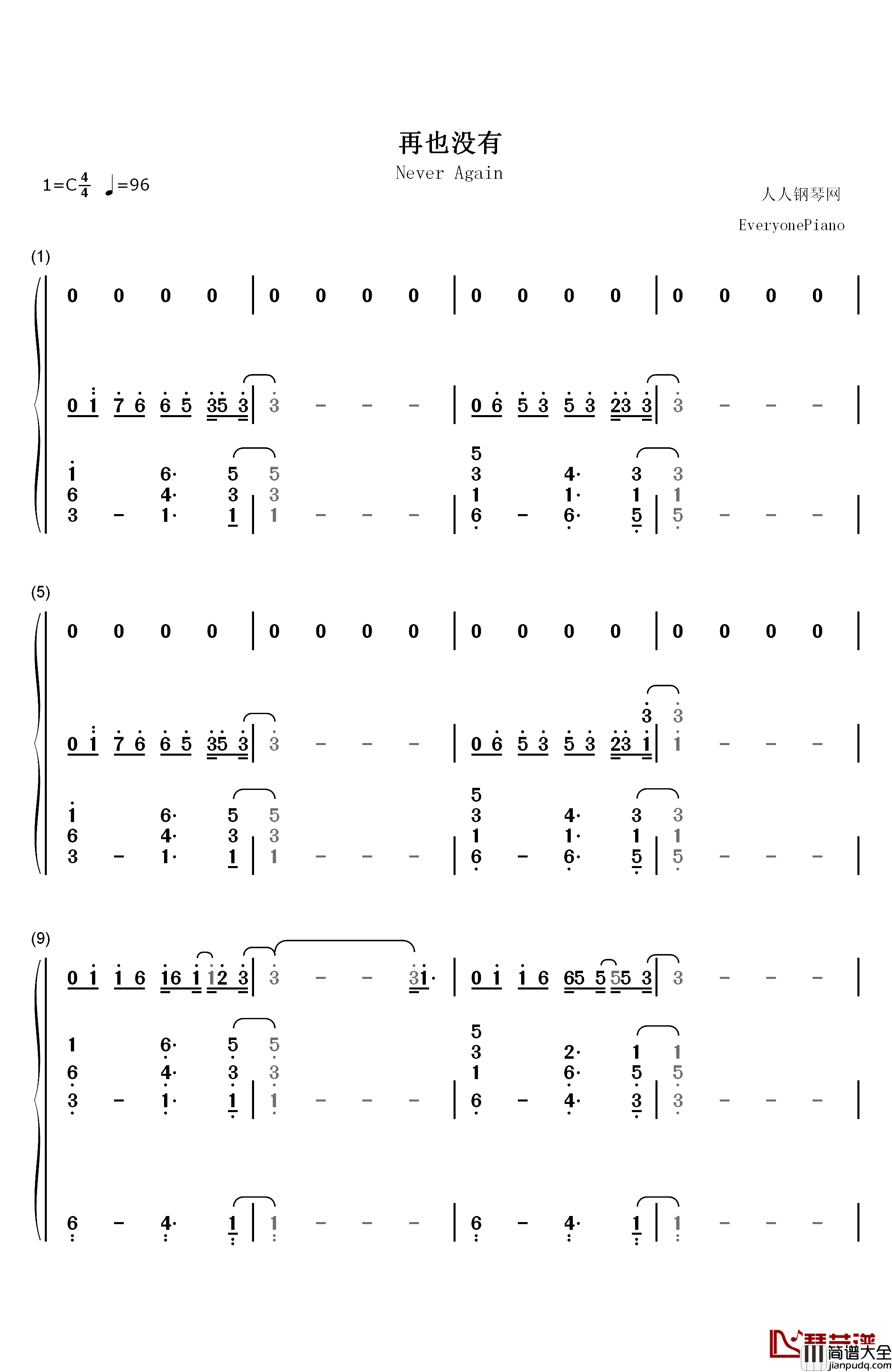 再也没有钢琴简谱_数字双手_Ryan.B