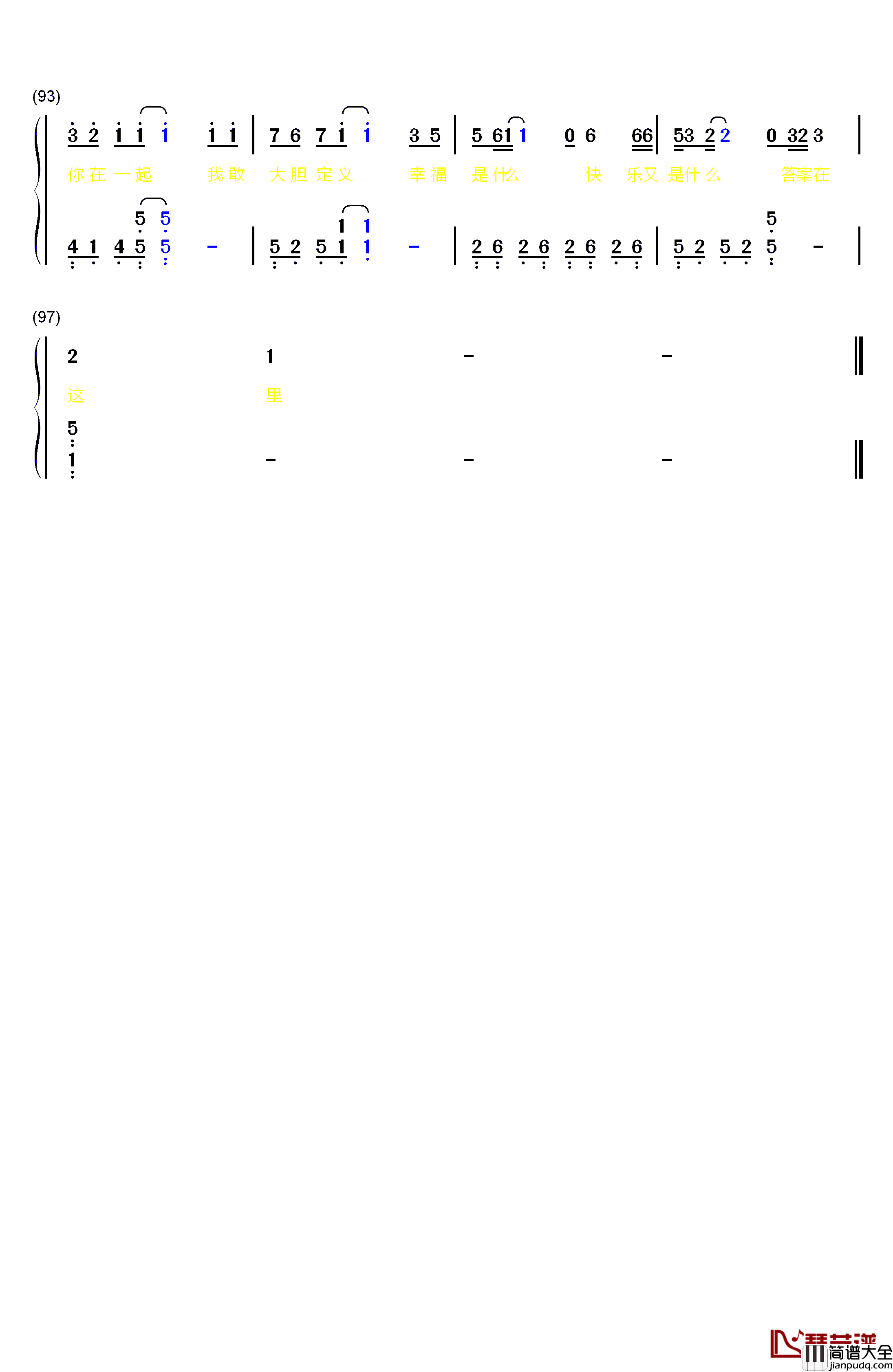 创造回忆钢琴简谱_数字双手_王鹤棣_官鸿_梁靖康_吴希泽