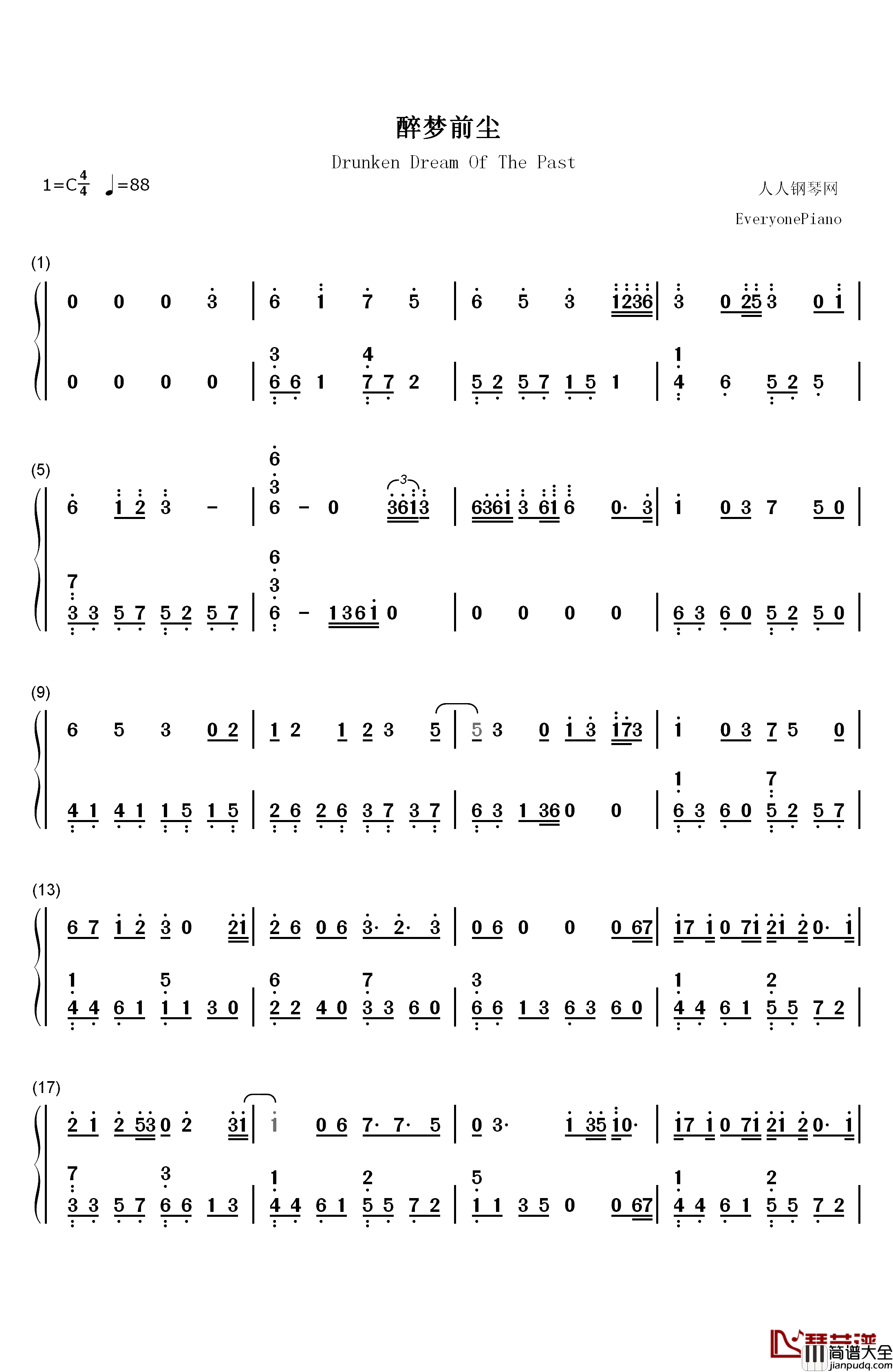 醉梦前尘钢琴简谱_数字双手_林志炫