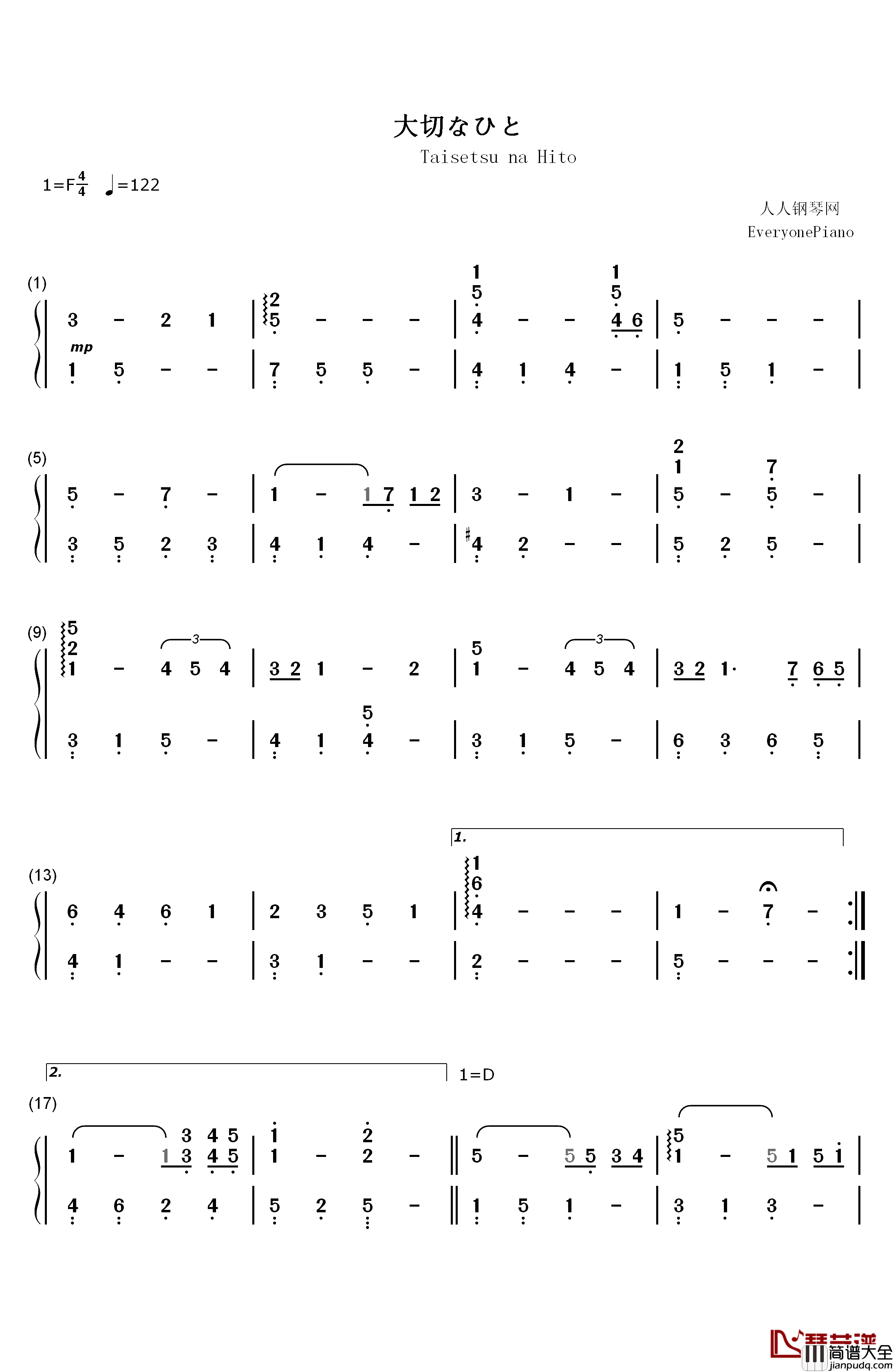 大切なひと钢琴简谱_数字双手_水月陵