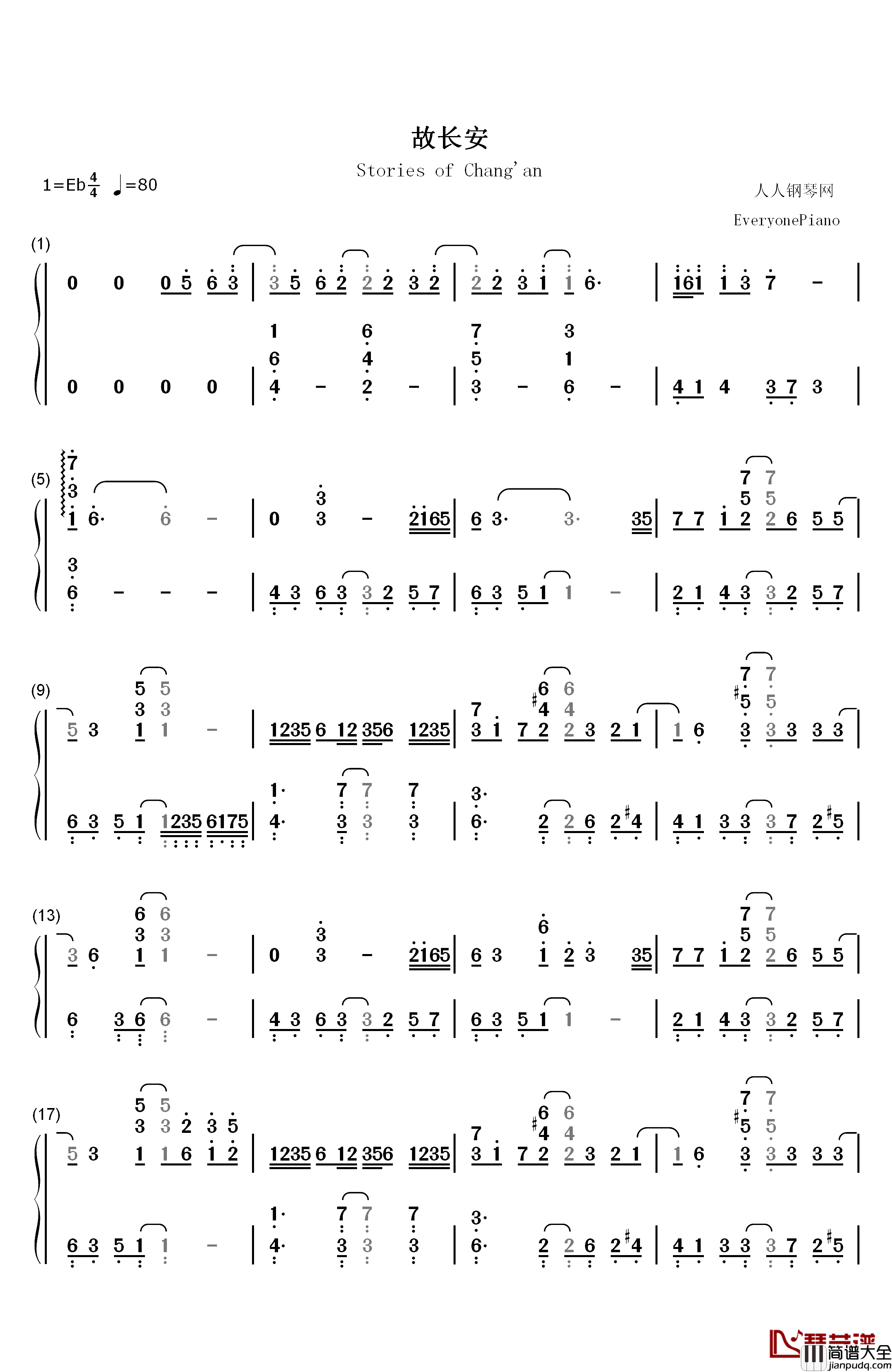 故长安钢琴简谱_数字双手_张靓颖