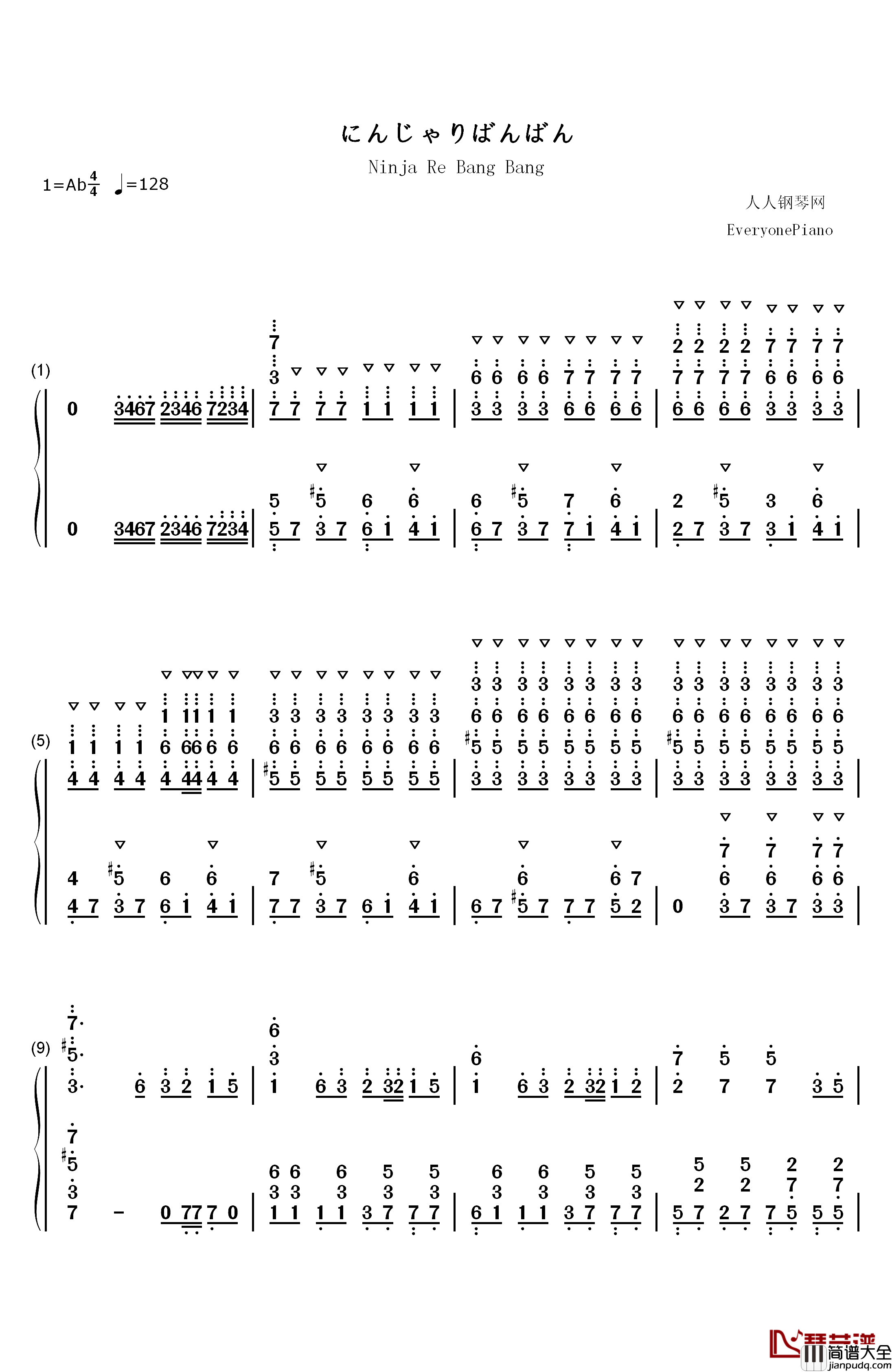 忍者棒棒钢琴简谱_数字双手_竹村桐子