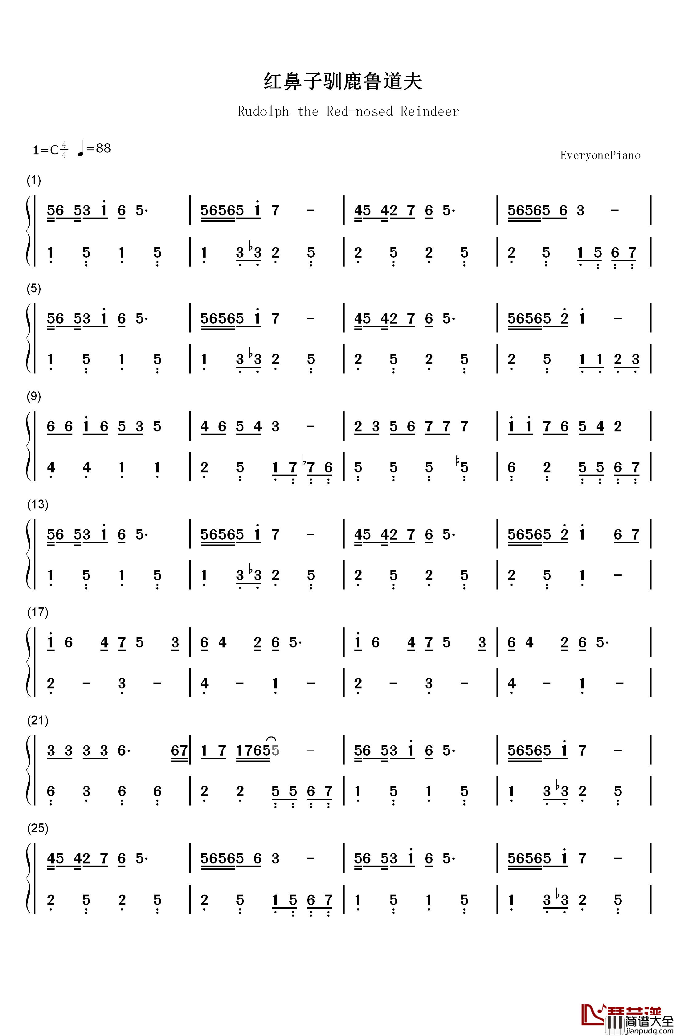 红鼻子驯鹿鲁道夫钢琴简谱_数字双手_圣诞歌曲