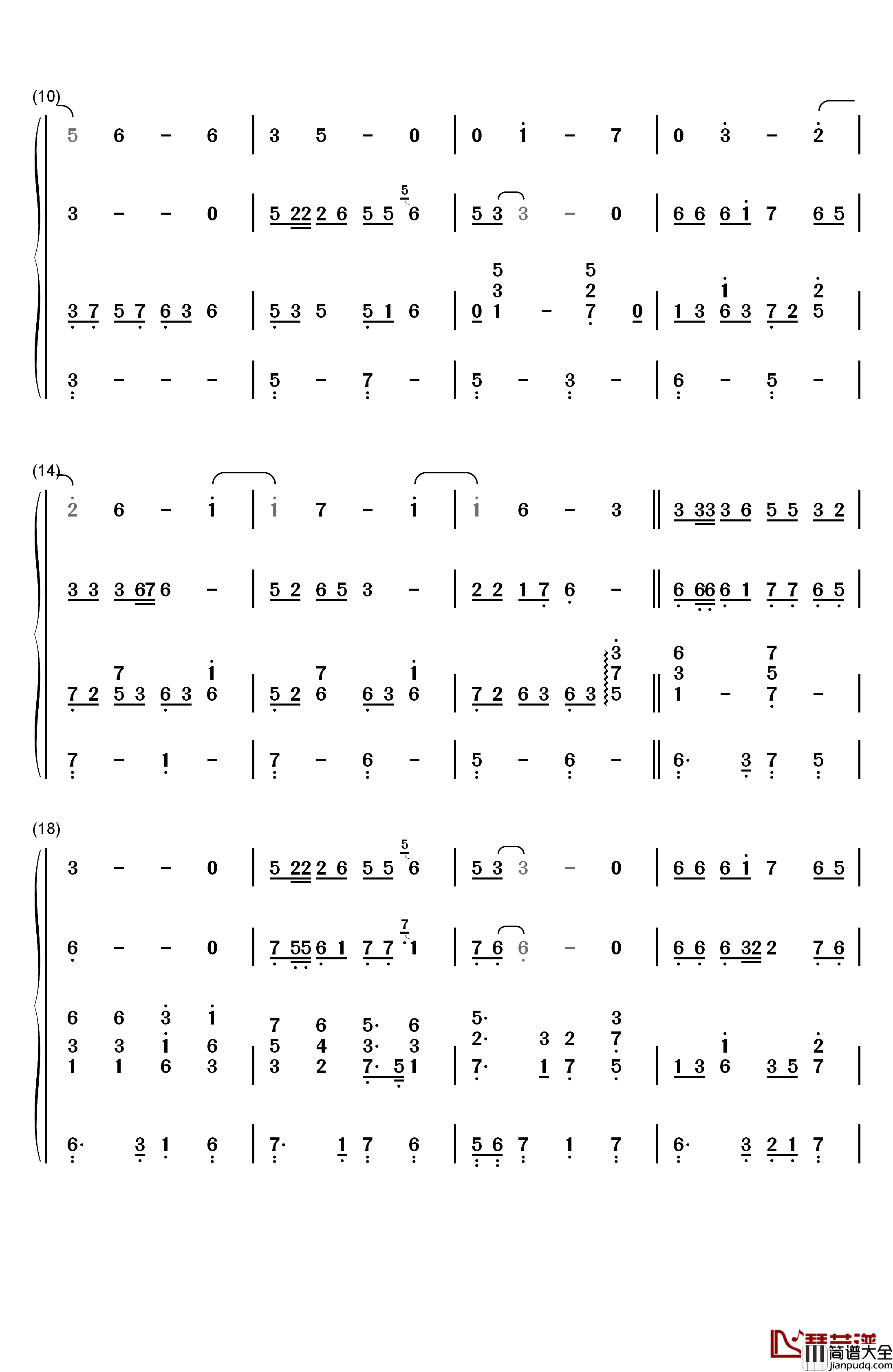 没有你陪伴真的好孤单钢琴简谱_数字双手_梦然