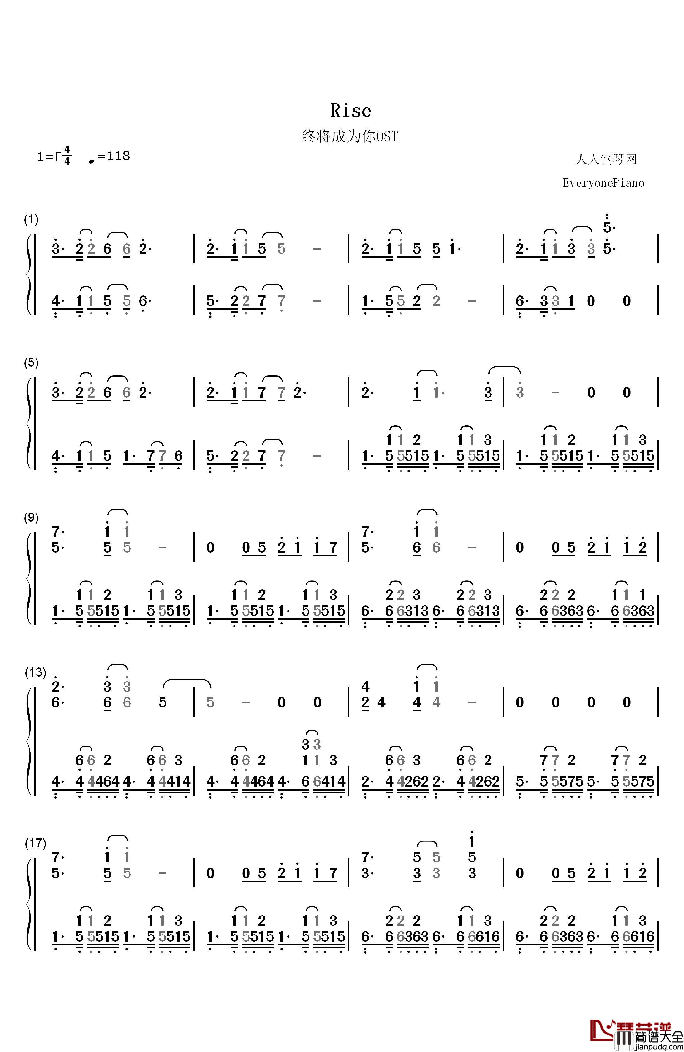 Rise钢琴简谱_数字双手_安月名莉子