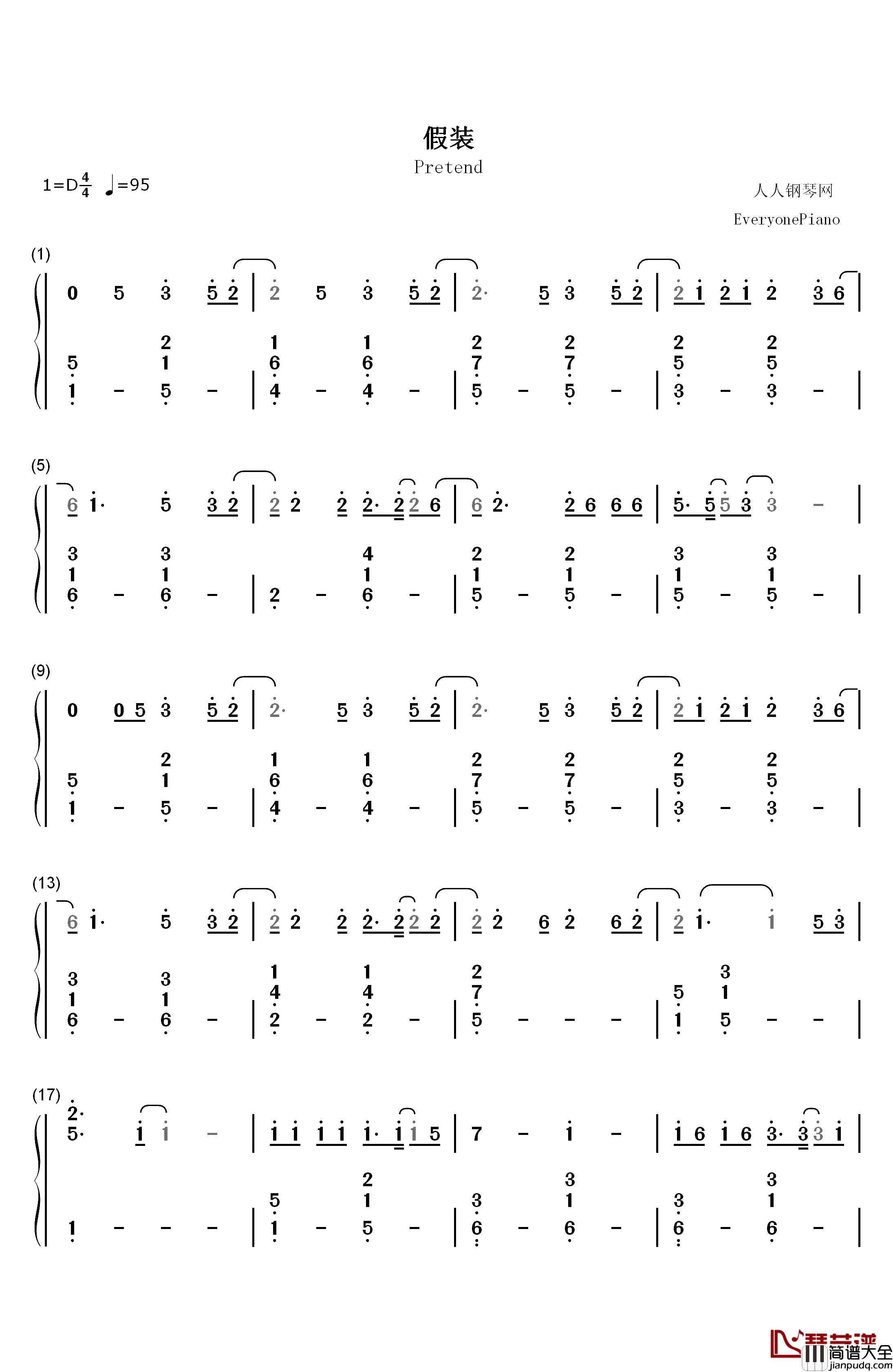 假装钢琴简谱_数字双手_陈雪凝