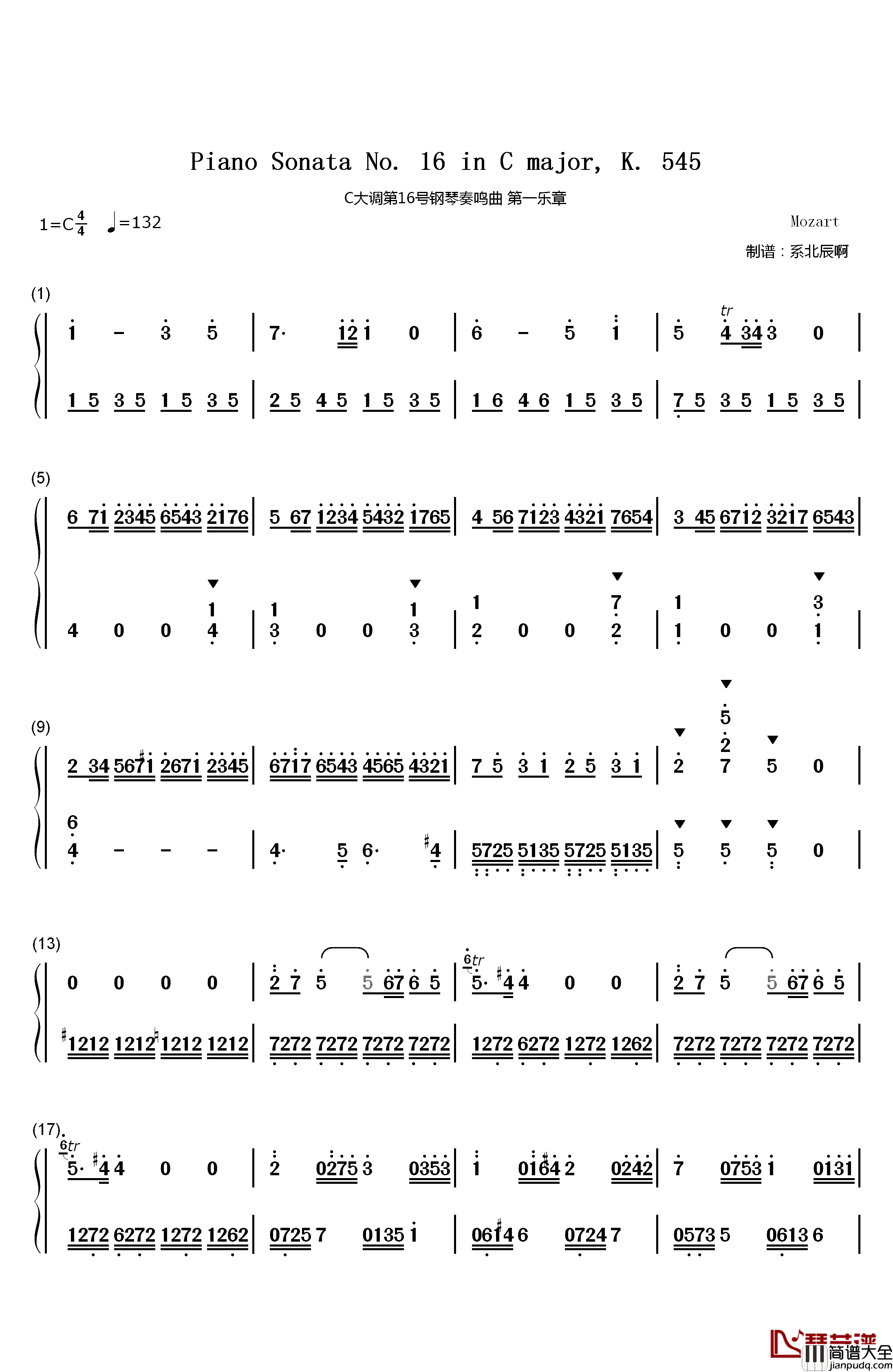 C大调第16号钢琴奏鸣曲钢琴简谱_数字双手_莫扎特