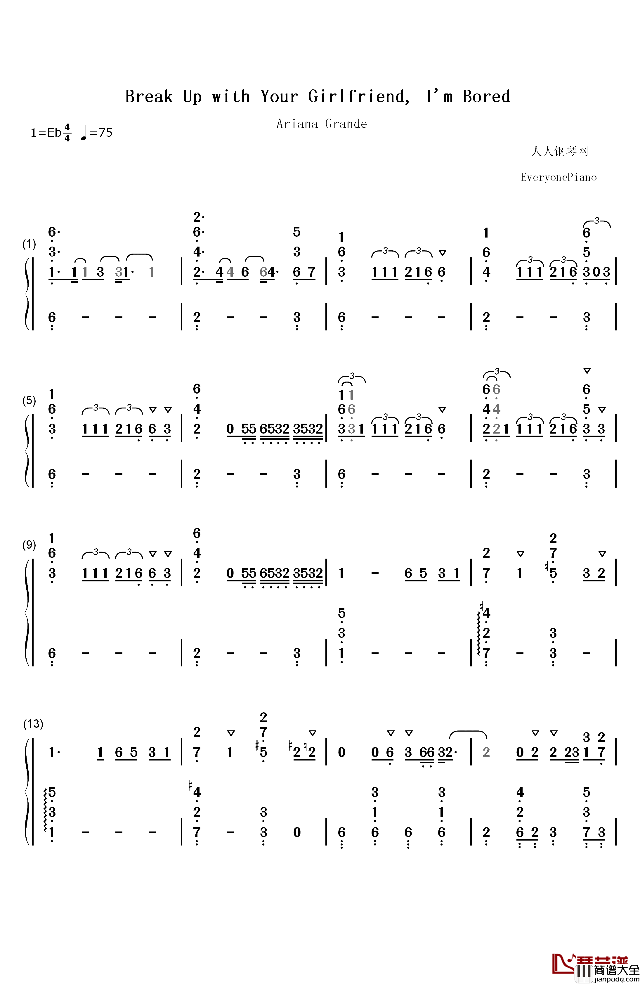 Break_Up_with_Your_Girlfriend_I_am_Bored钢琴简谱_数字双手_Ariana_Grande