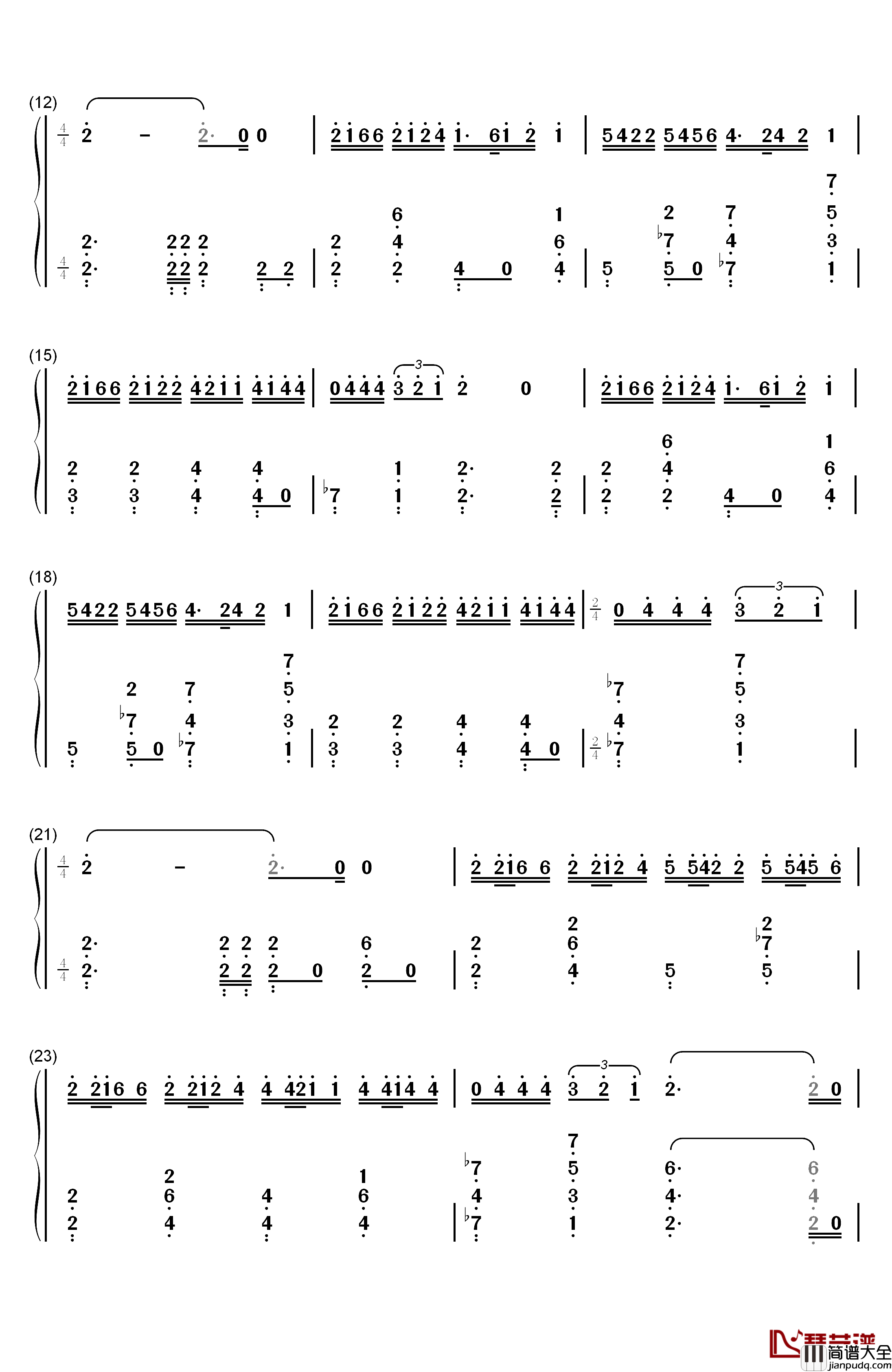 刀剑如梦钢琴简谱_数字双手_周华健