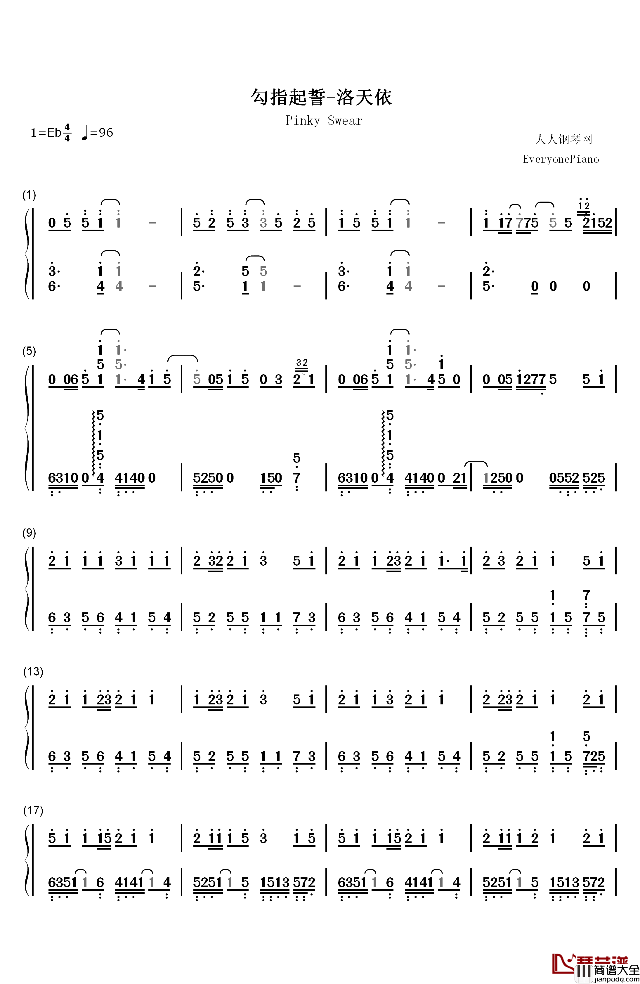 勾指起誓钢琴简谱_数字双手_洛天依