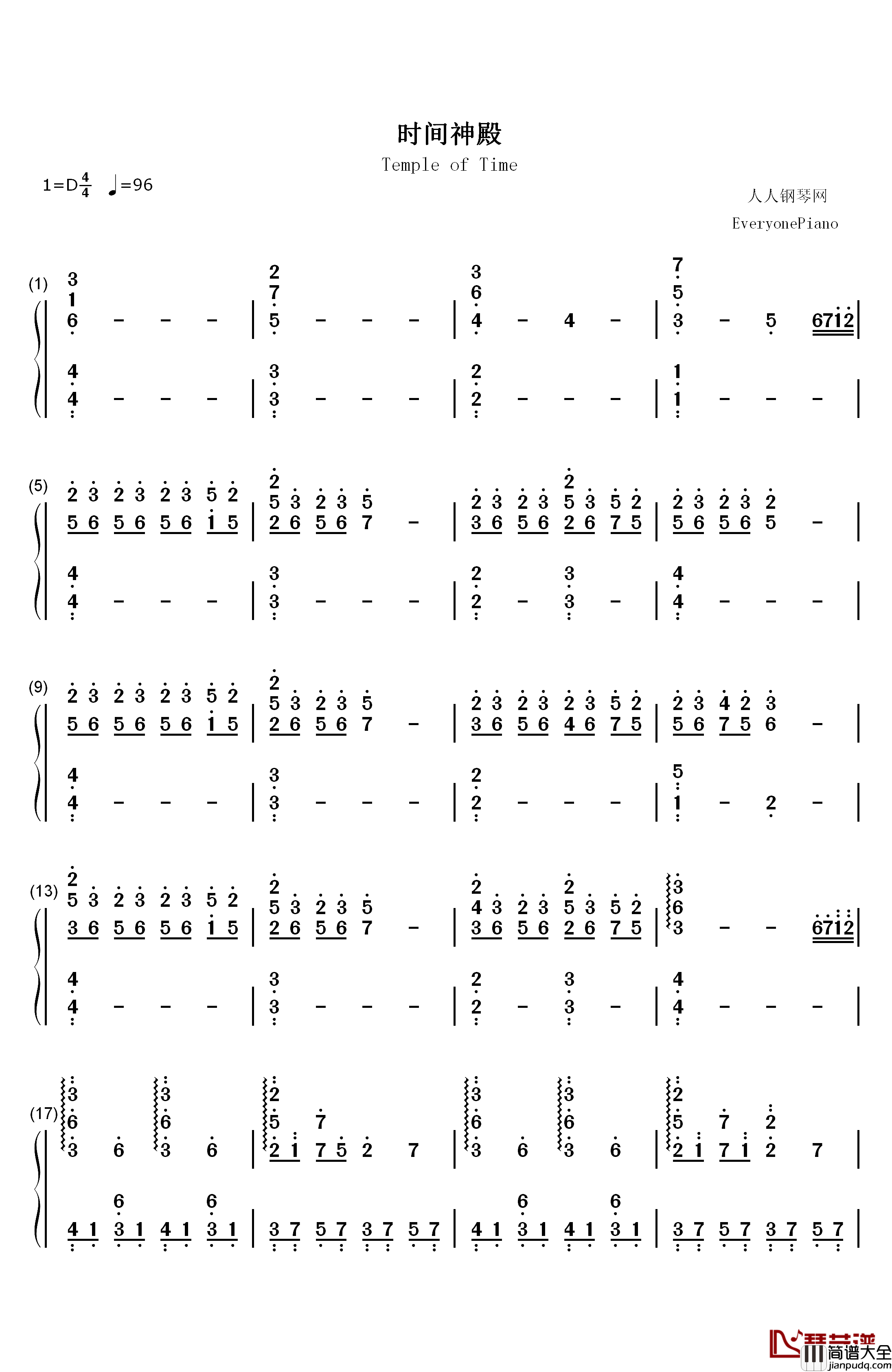 时间神殿钢琴简谱_数字双手_CODASOUND_Studio_EIM