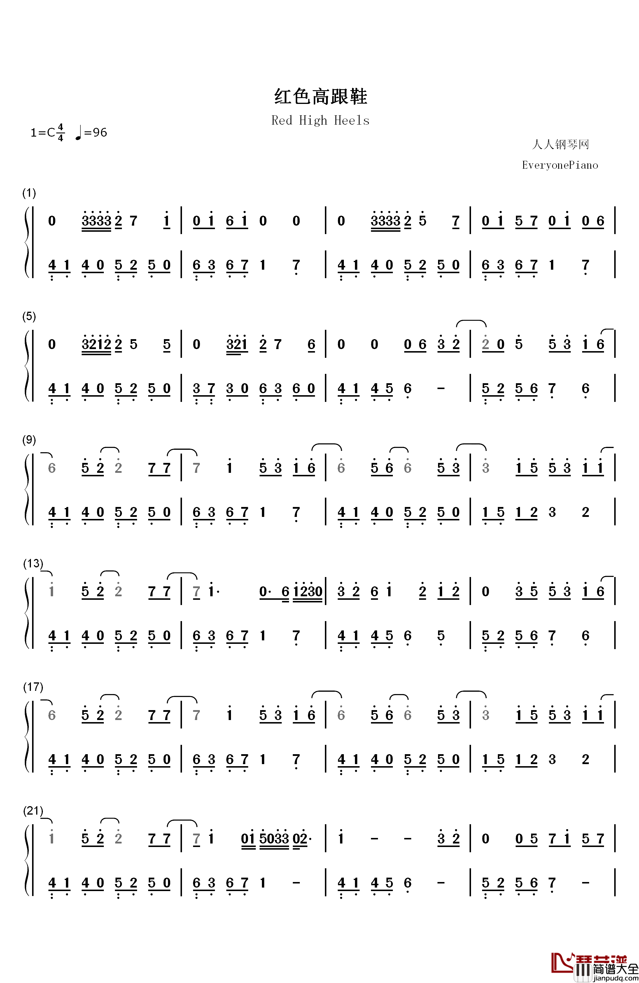 红色高跟鞋钢琴简谱_数字双手_蔡健雅