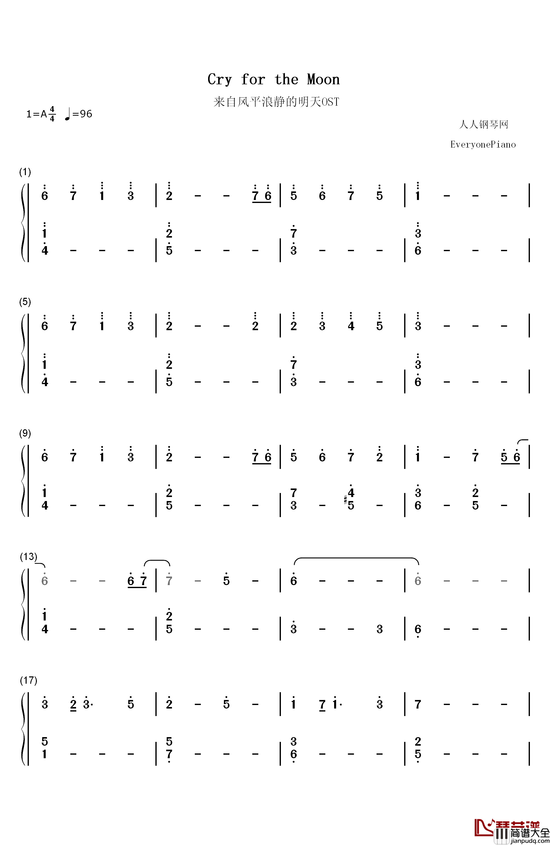 Cry_for_the_Moon钢琴简谱_数字双手_出羽良彰