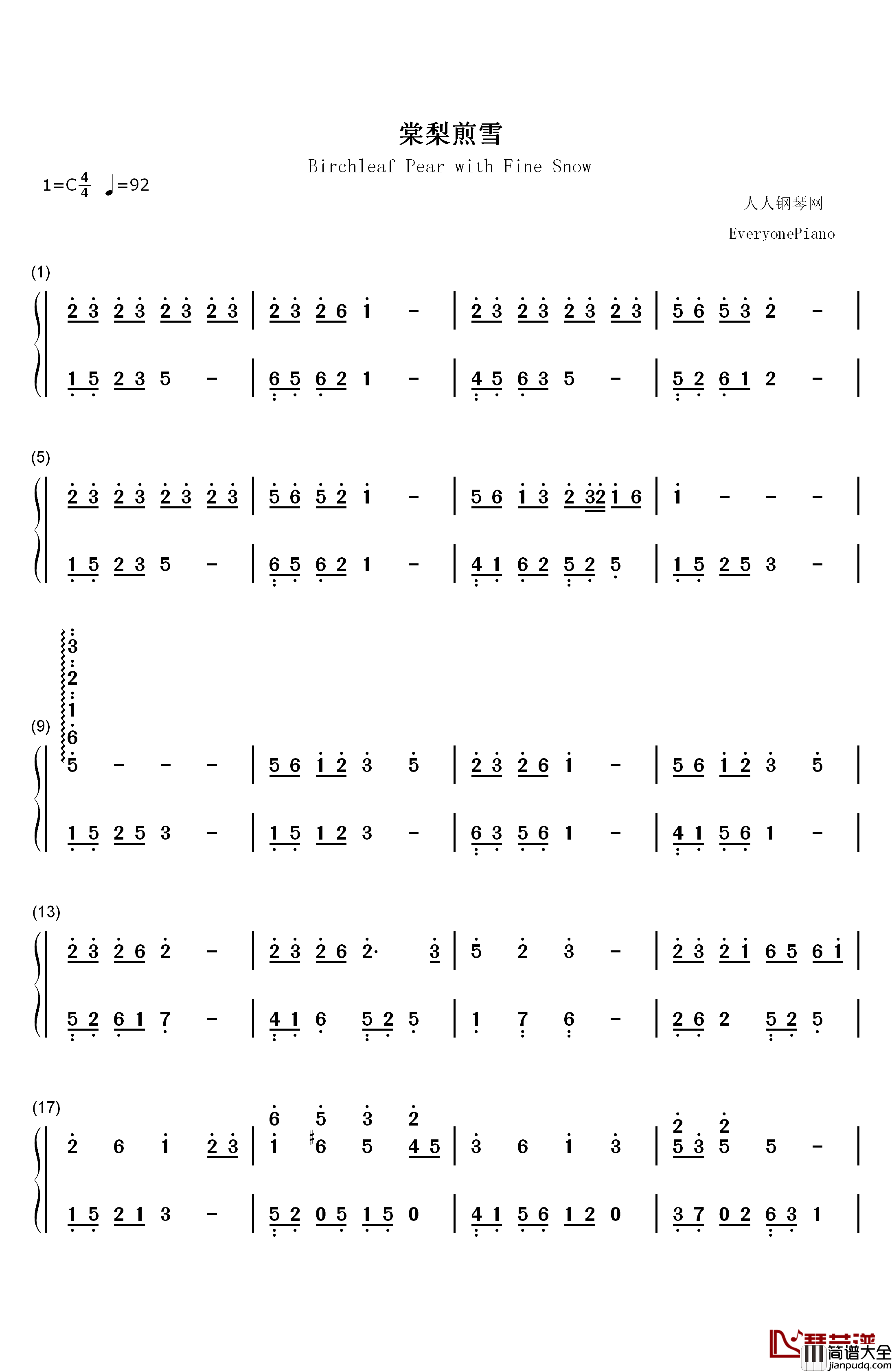 棠梨煎雪钢琴简谱_数字双手_银临