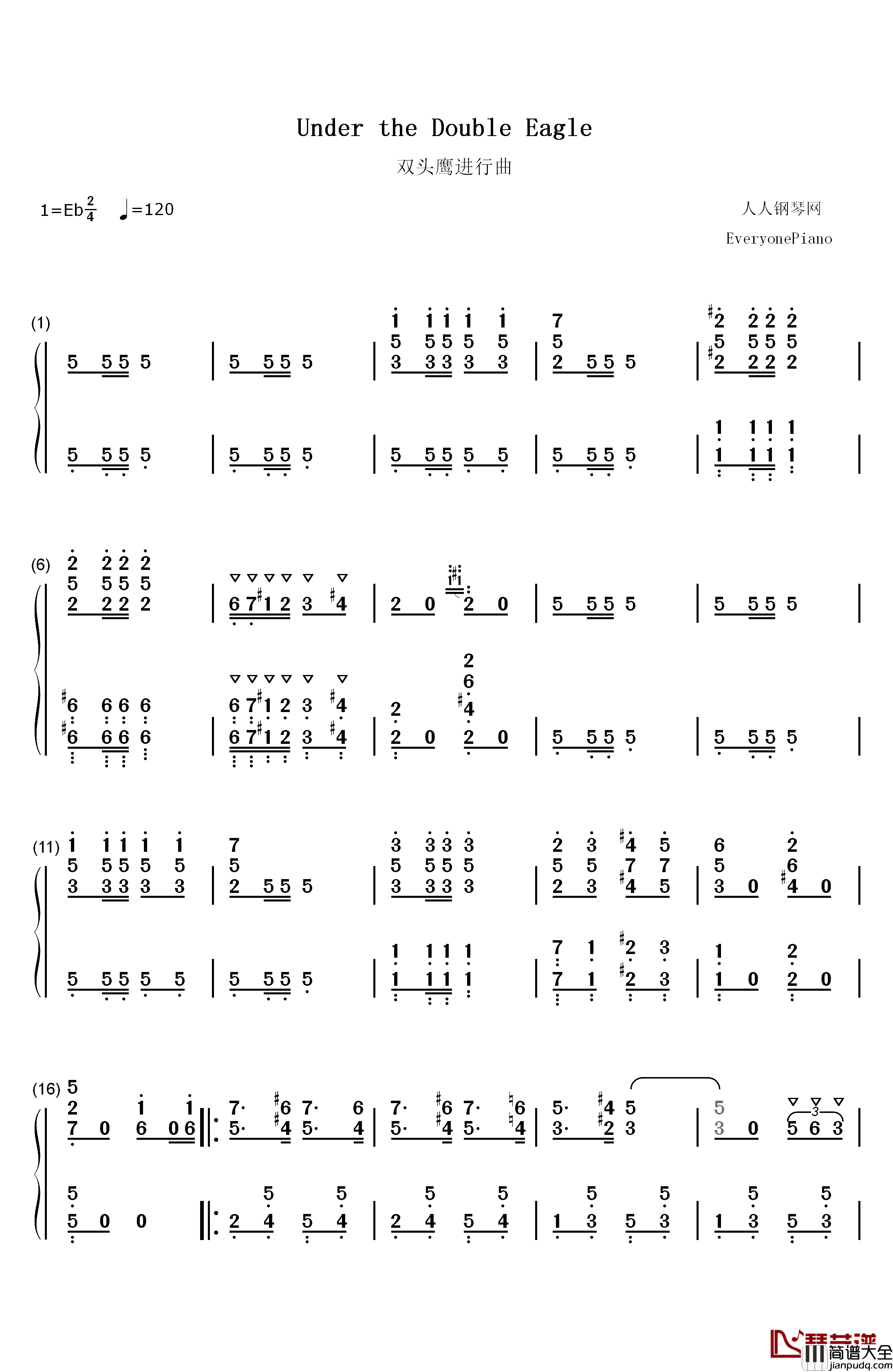 双头鹰进行曲钢琴简谱_数字双手_瓦格纳