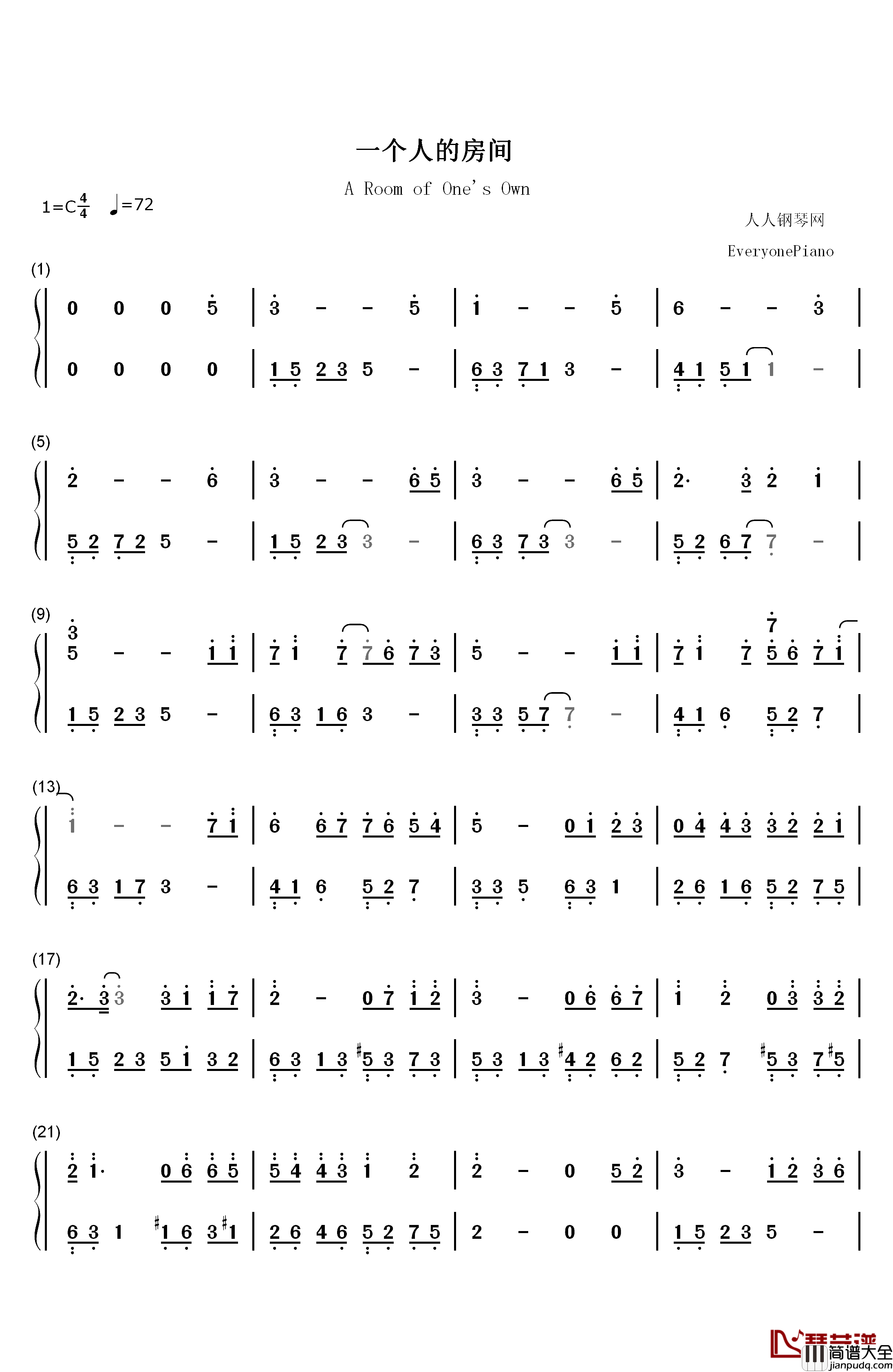 一个人的房间钢琴简谱_数字双手_赵海洋