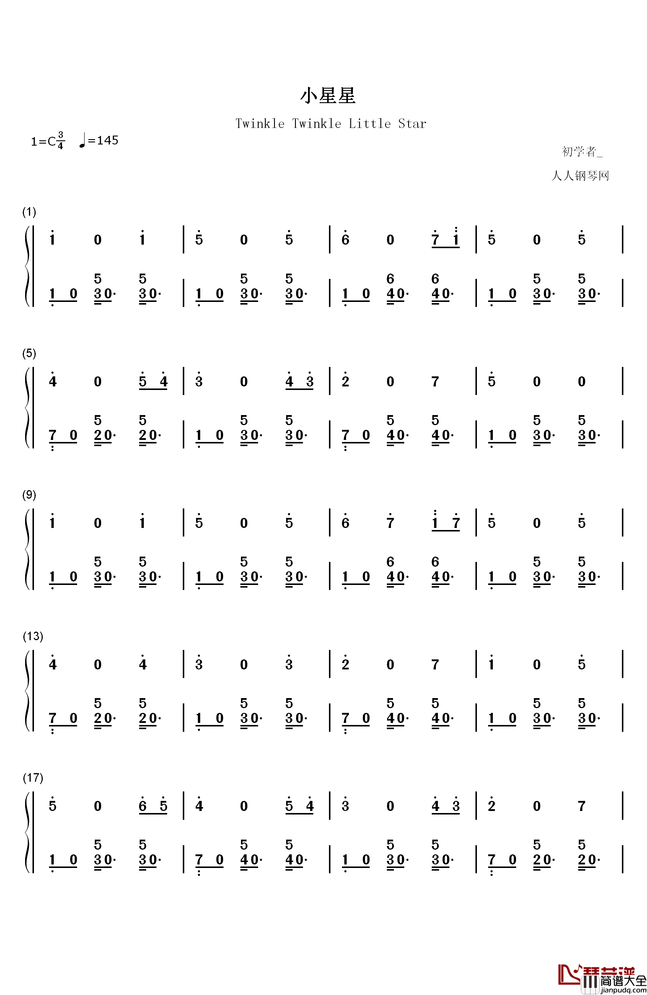 小星星钢琴简谱_数字双手_莫扎特