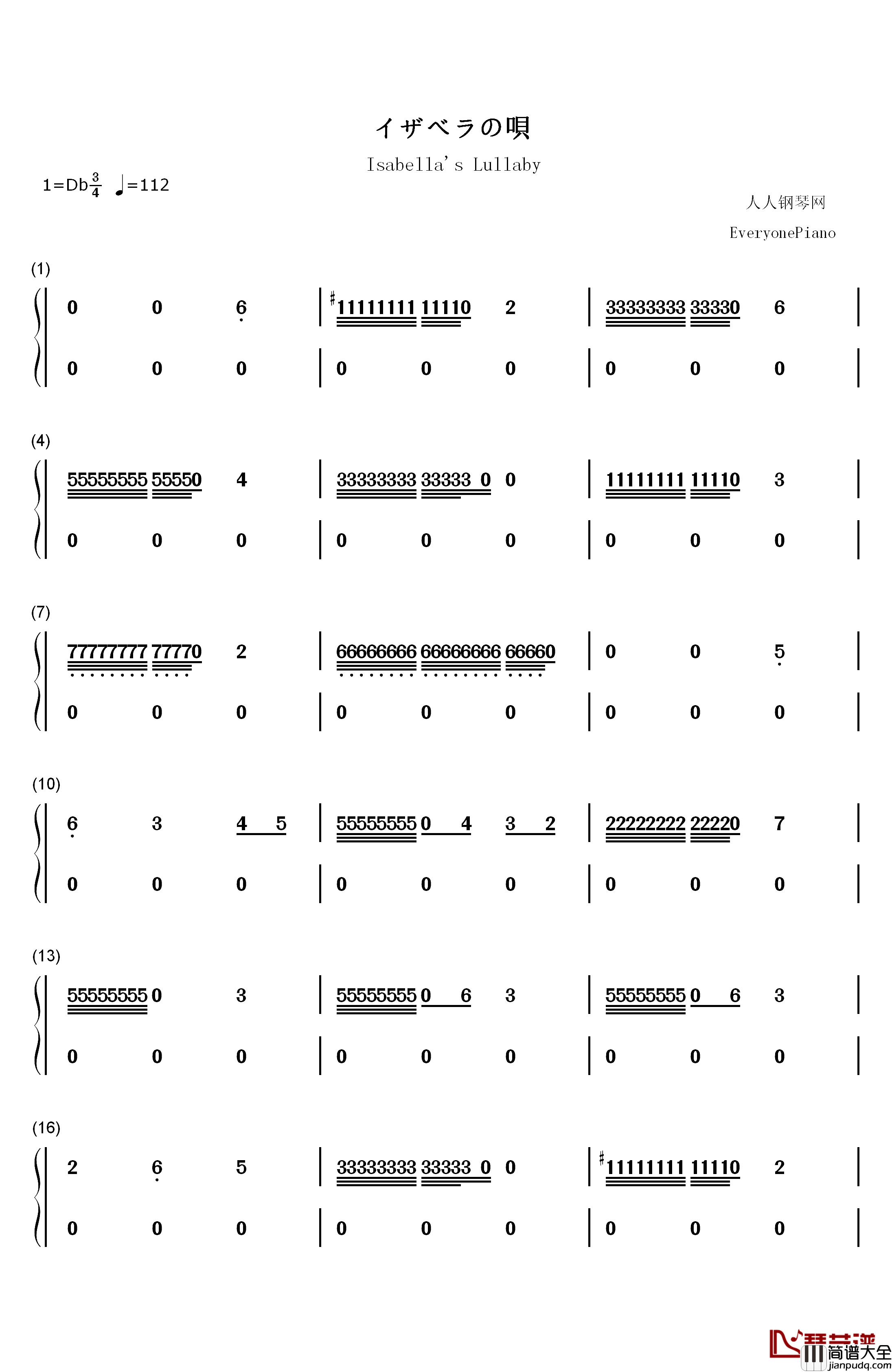 イザベラの唄钢琴简谱_数字双手_小畑貴裕