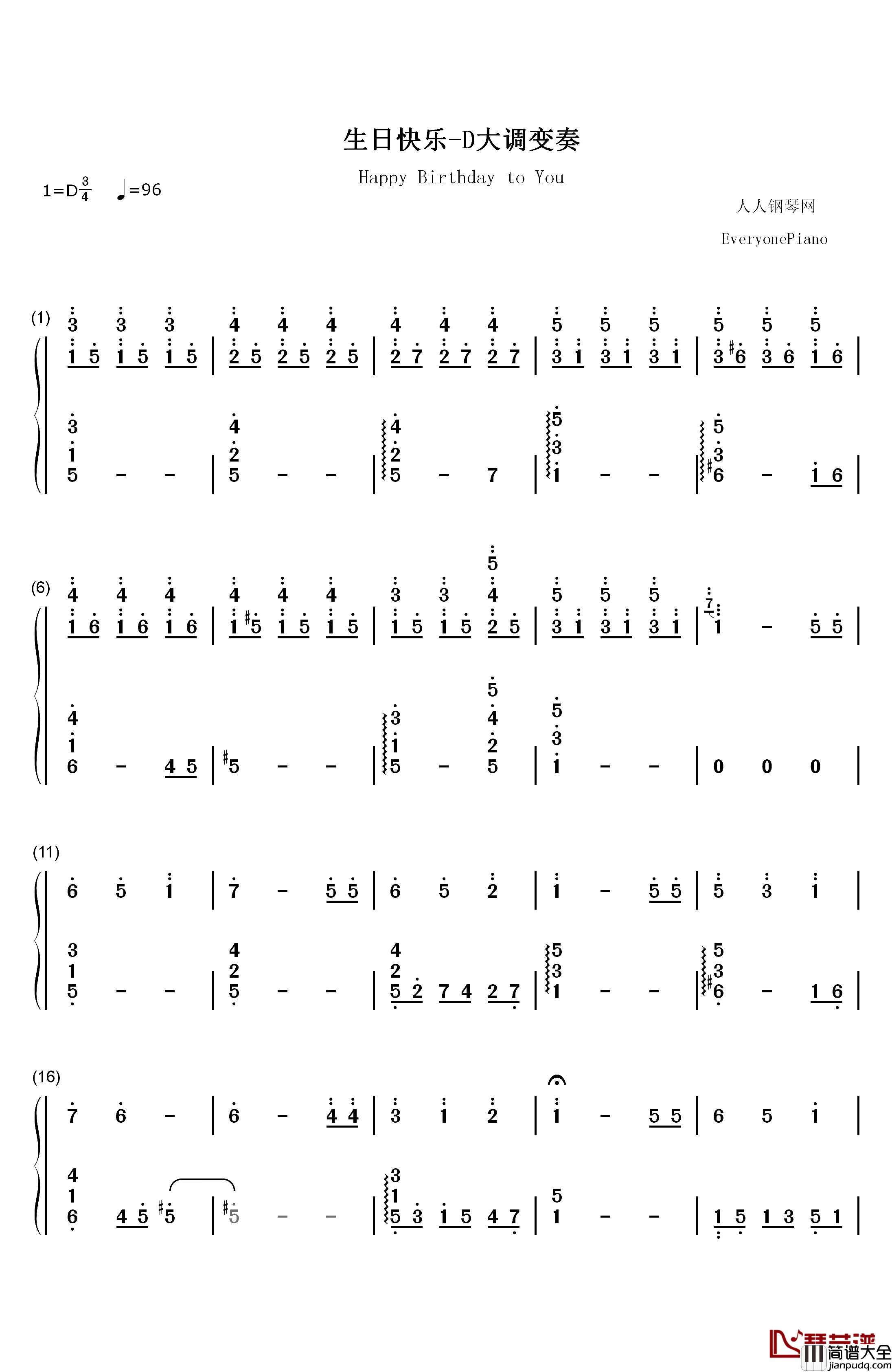 生日快乐钢琴简谱_数字双手_帕蒂·史密斯·希尔_米尔德里德·J.希尔