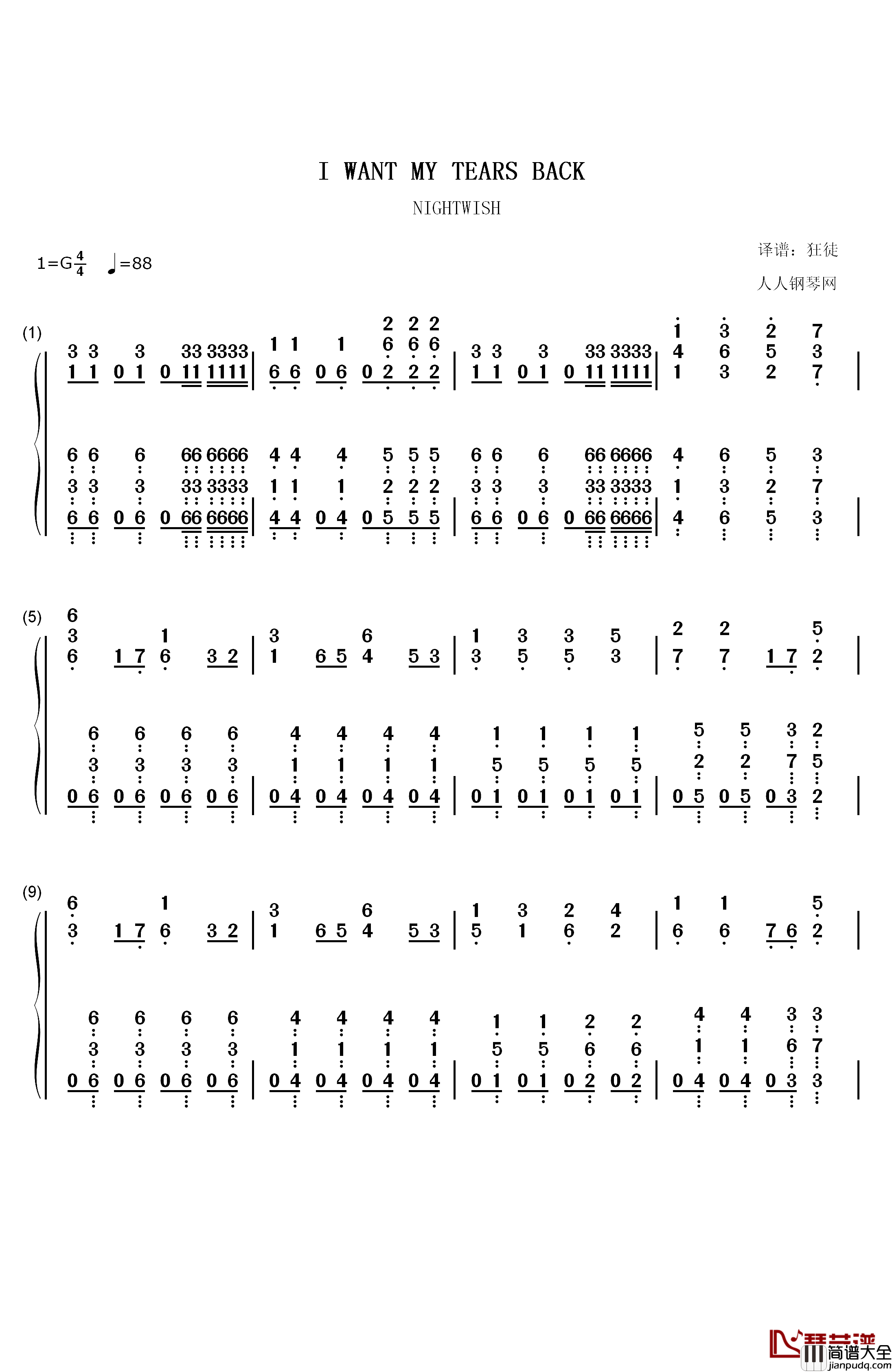 I_Want_My_Tears_Back钢琴简谱_数字双手_Nightwish