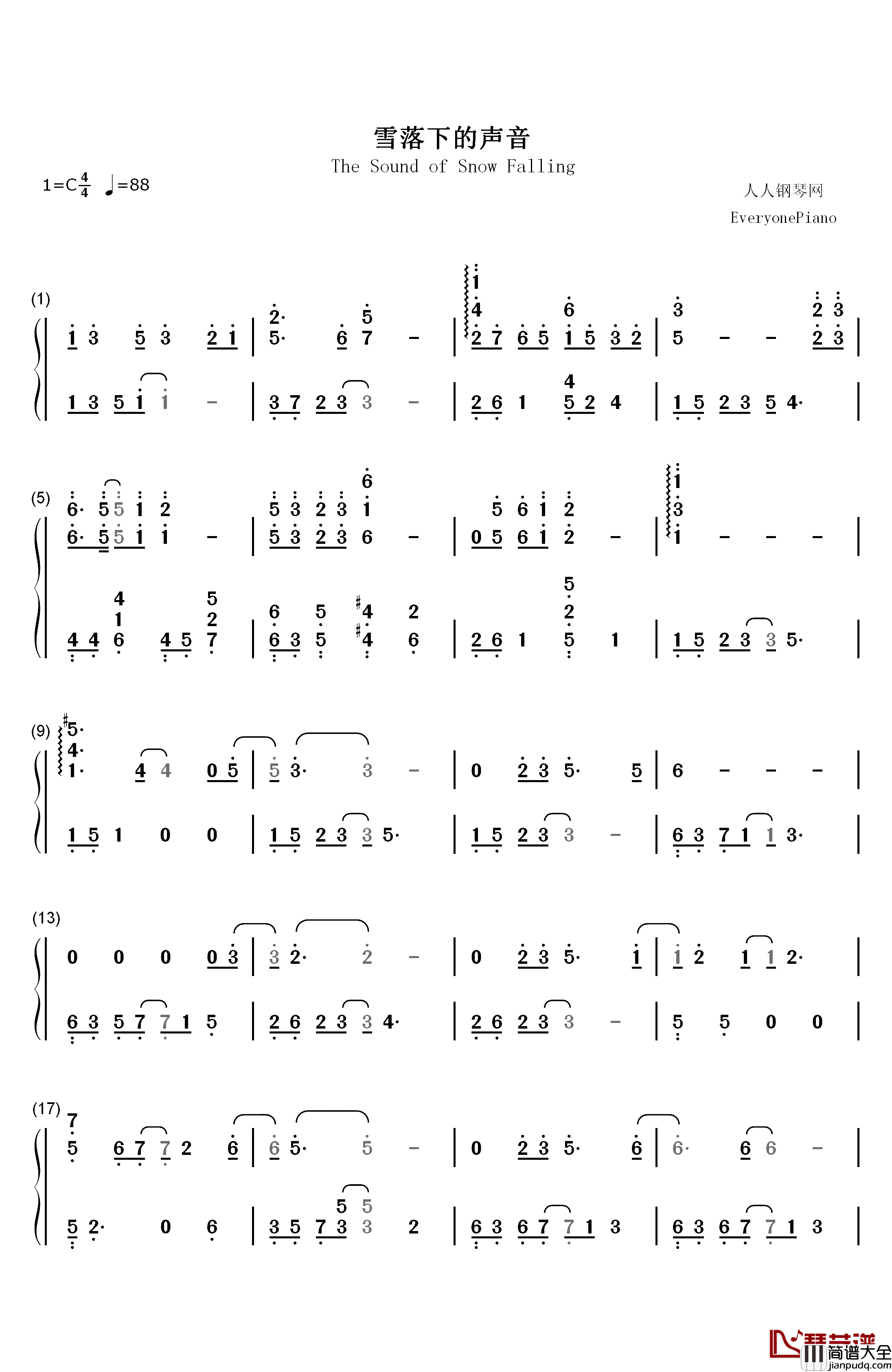 雪落下的声音钢琴简谱_数字双手_陆虎
