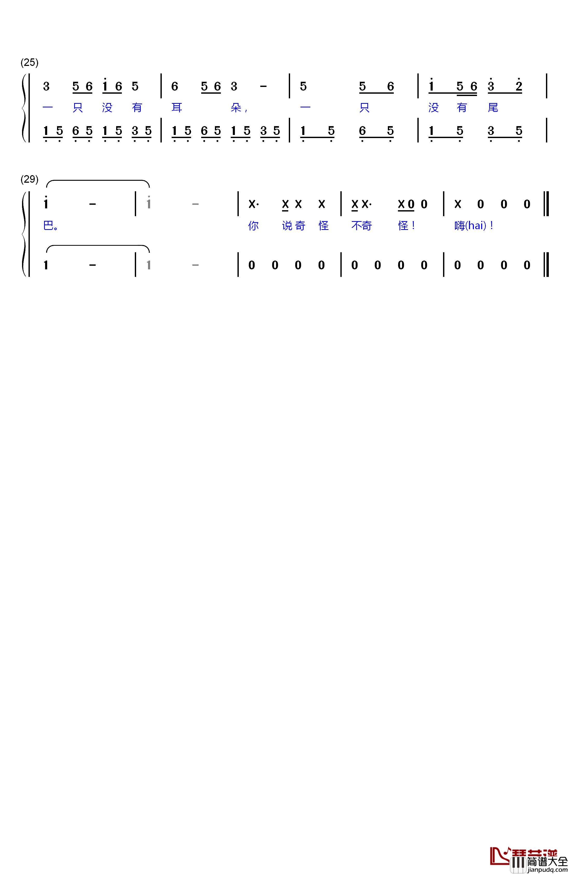 两只老虎钢琴简谱_数字双手_儿歌