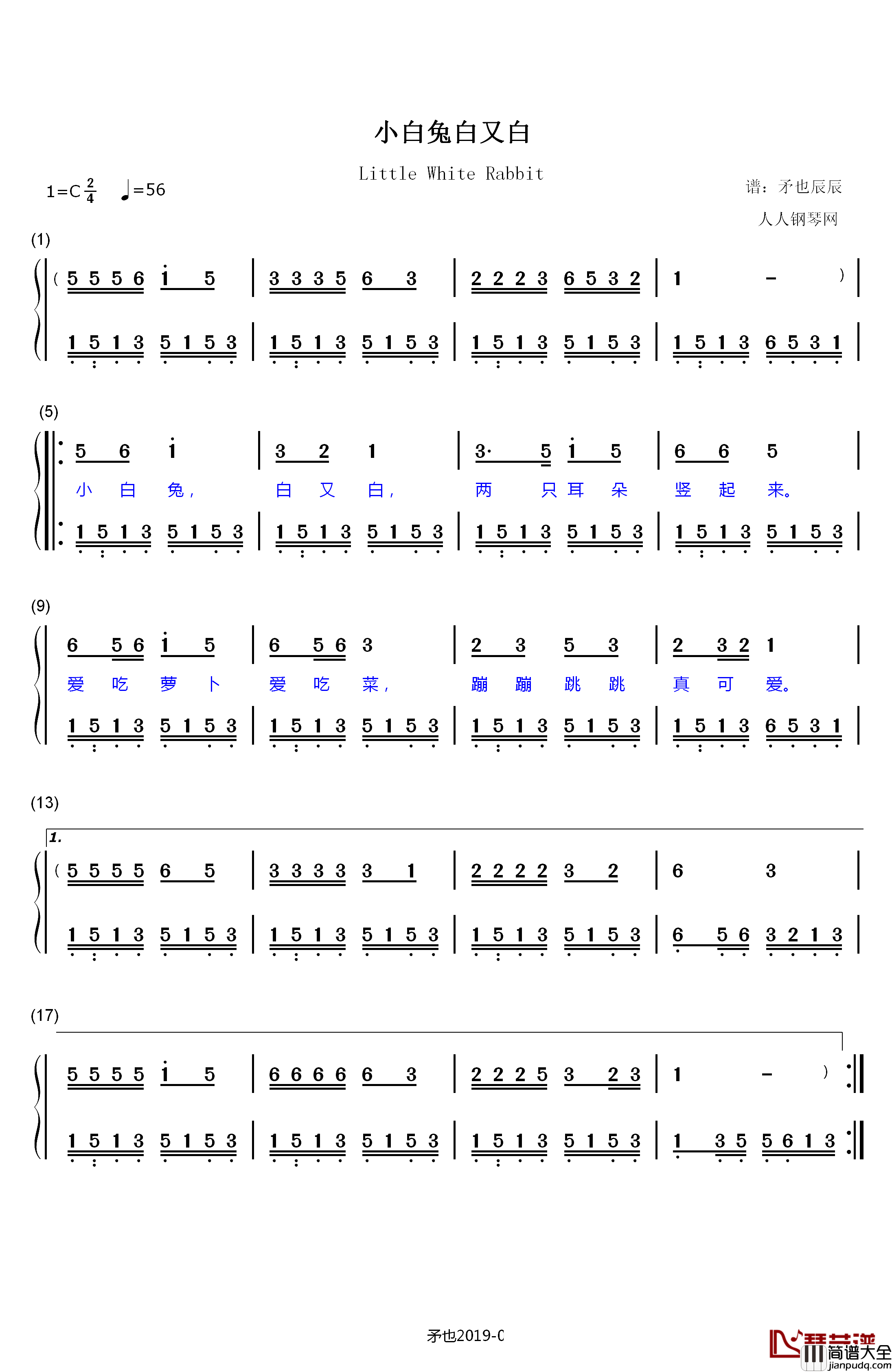 小白兔白又白钢琴简谱_数字双手_儿歌