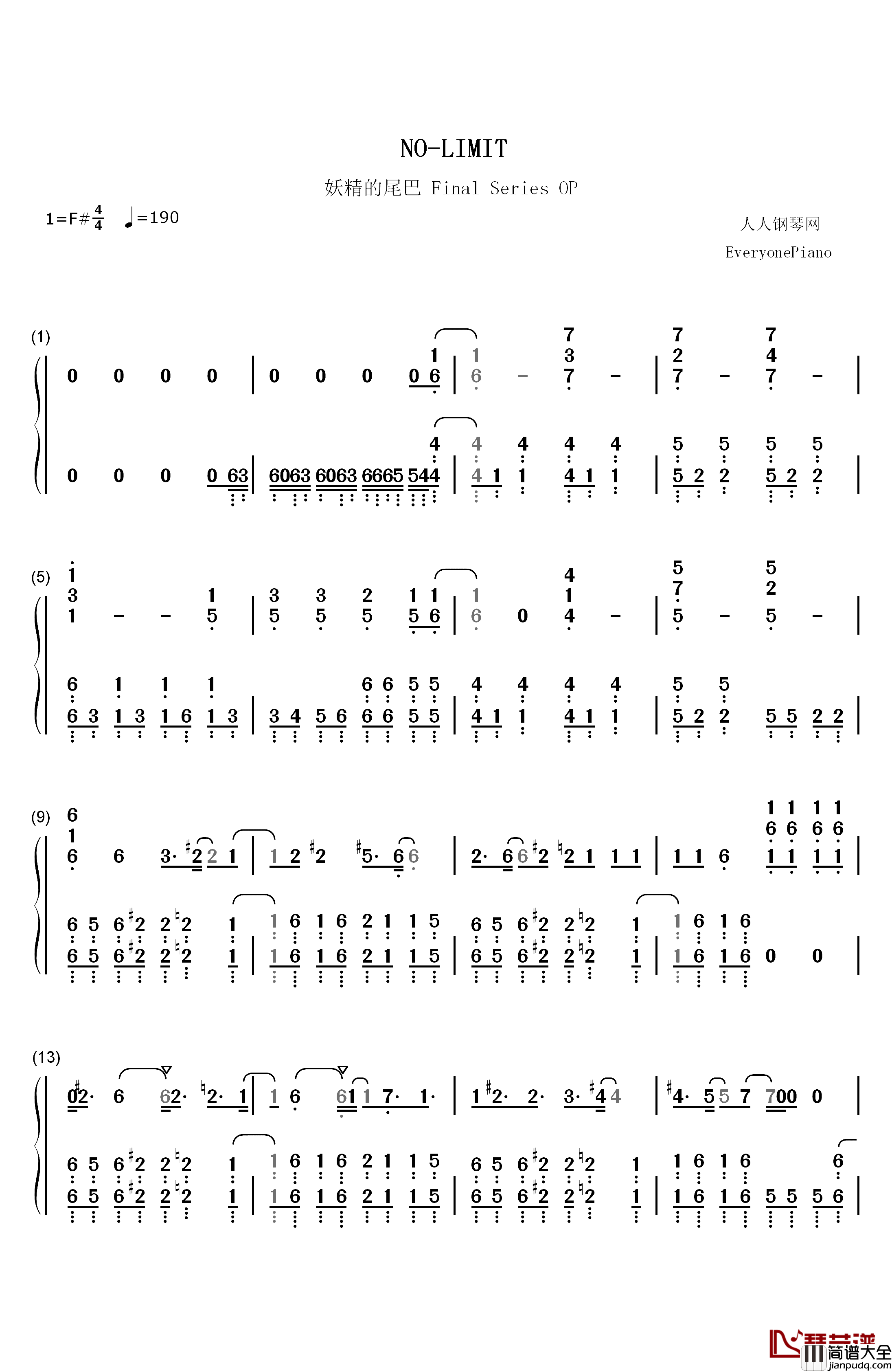 NO钢琴简谱_数字双手_大阪☆春夏秋冬