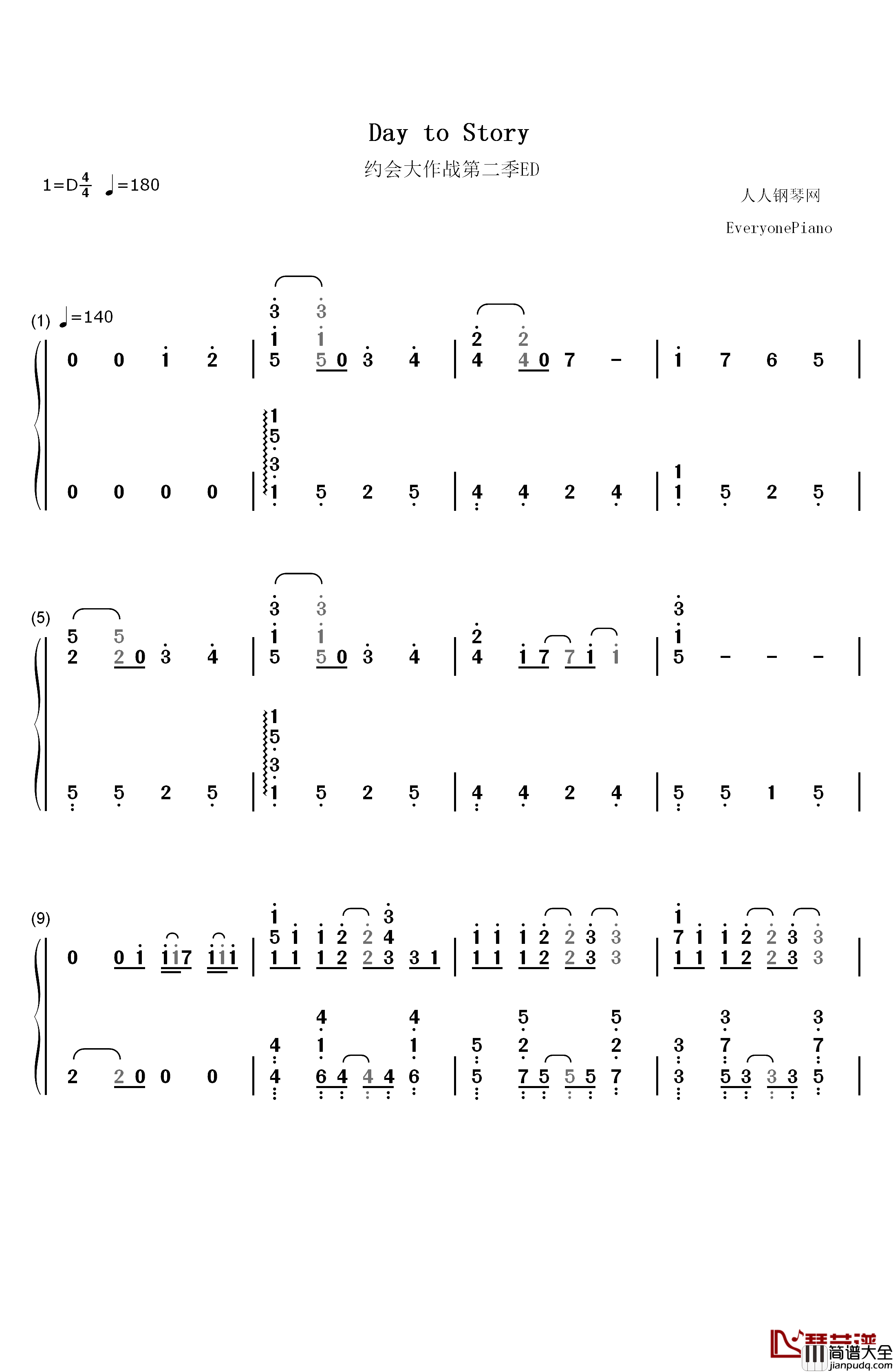 Day_to_Story钢琴简谱_数字双手_佐土原香织