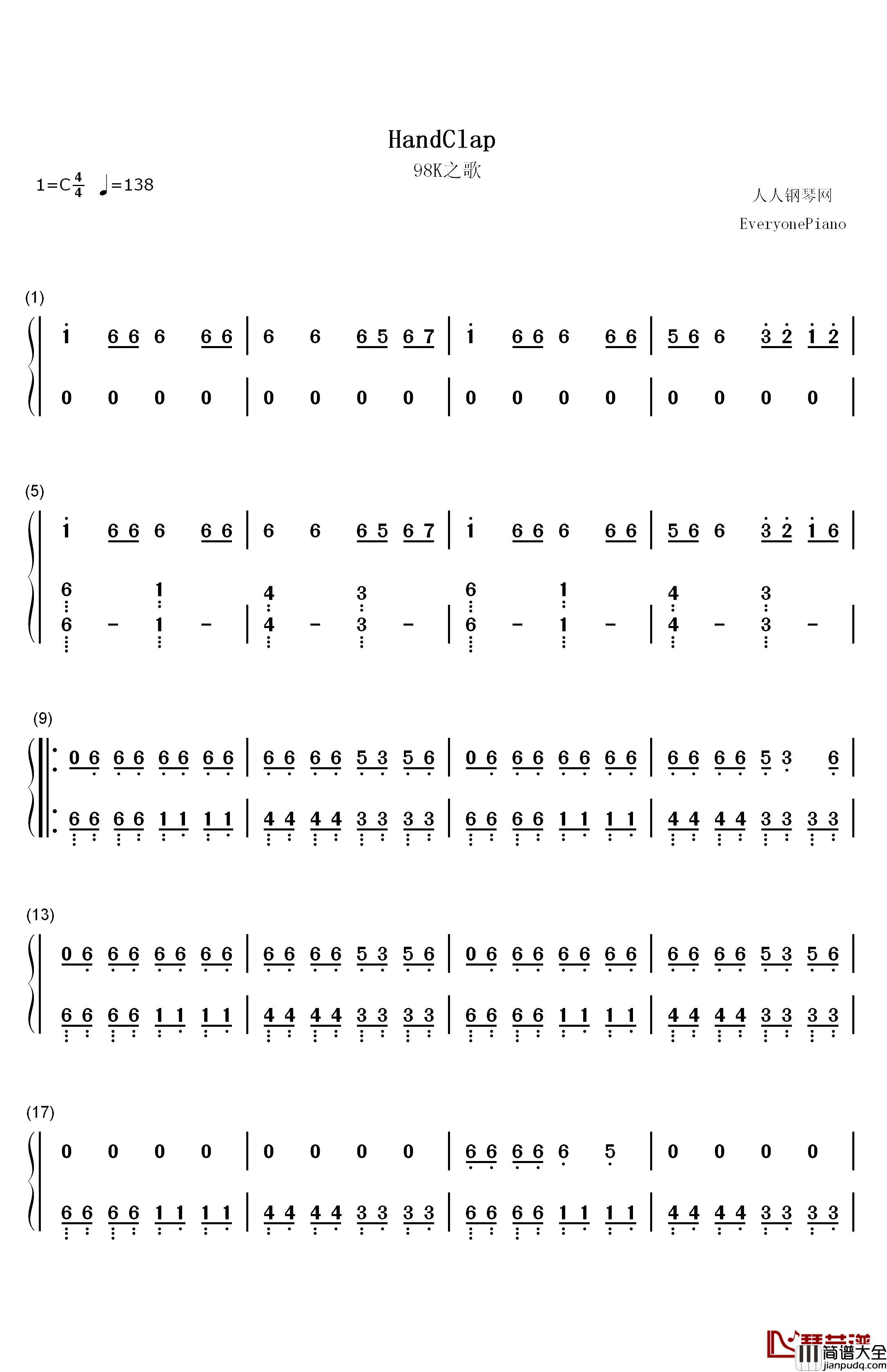 98K之歌钢琴简谱_数字双手_Fitz_and_The_Tantrums