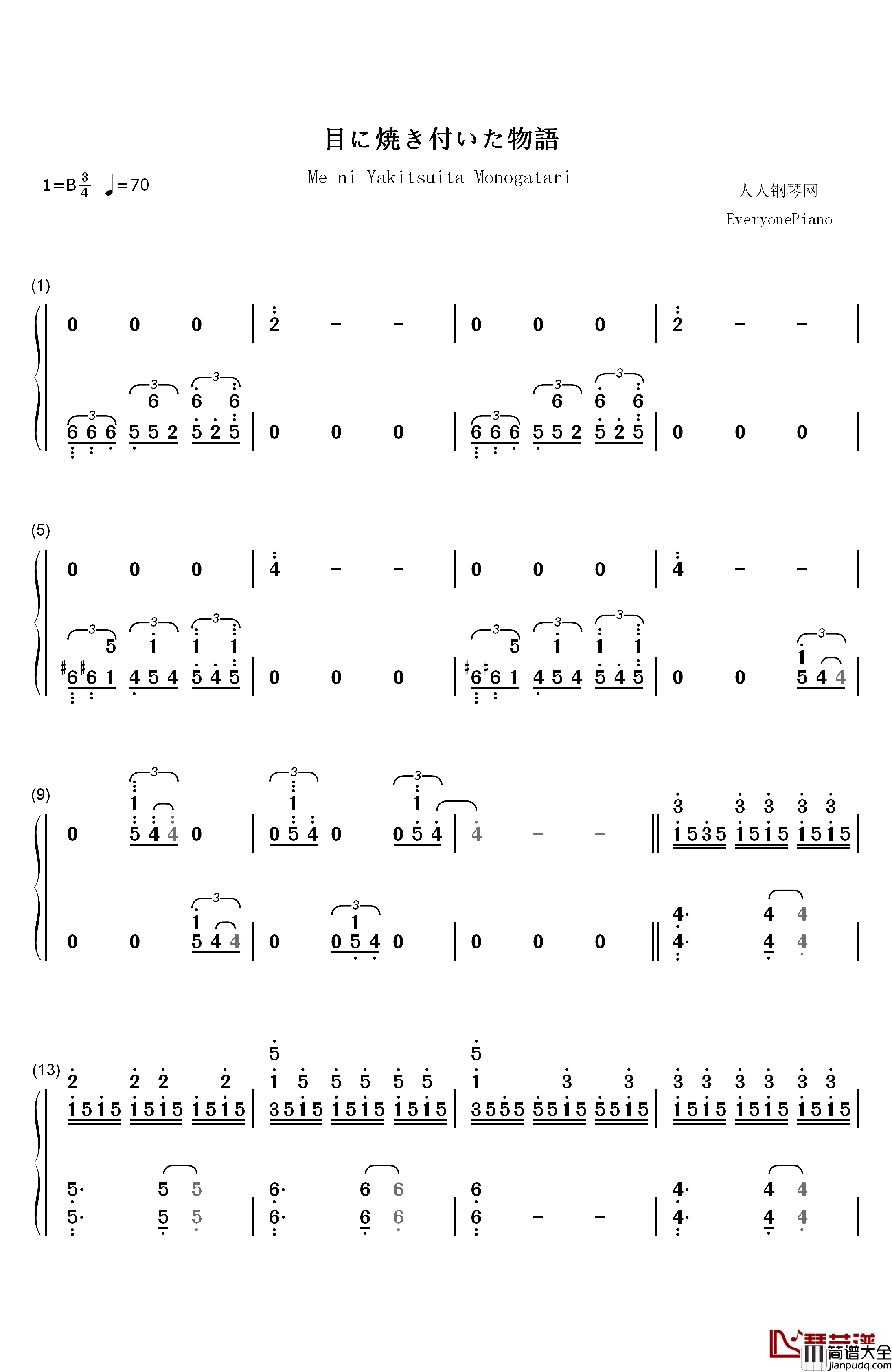 目に焼き付いた物語钢琴简谱_数字双手_じん