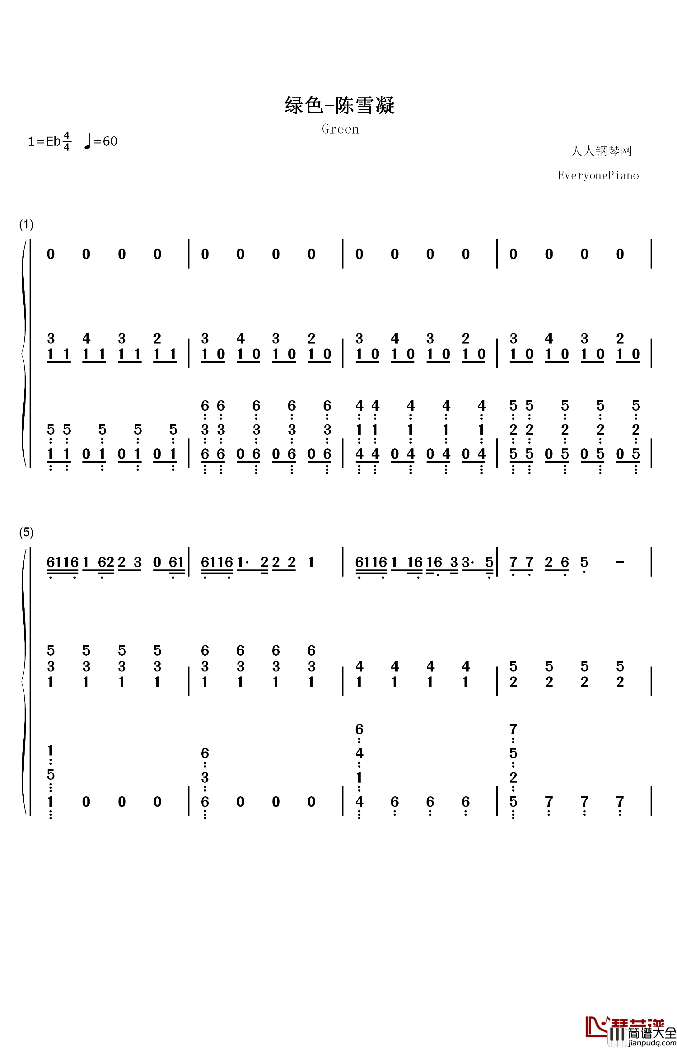 绿色钢琴简谱_数字双手_陈雪凝