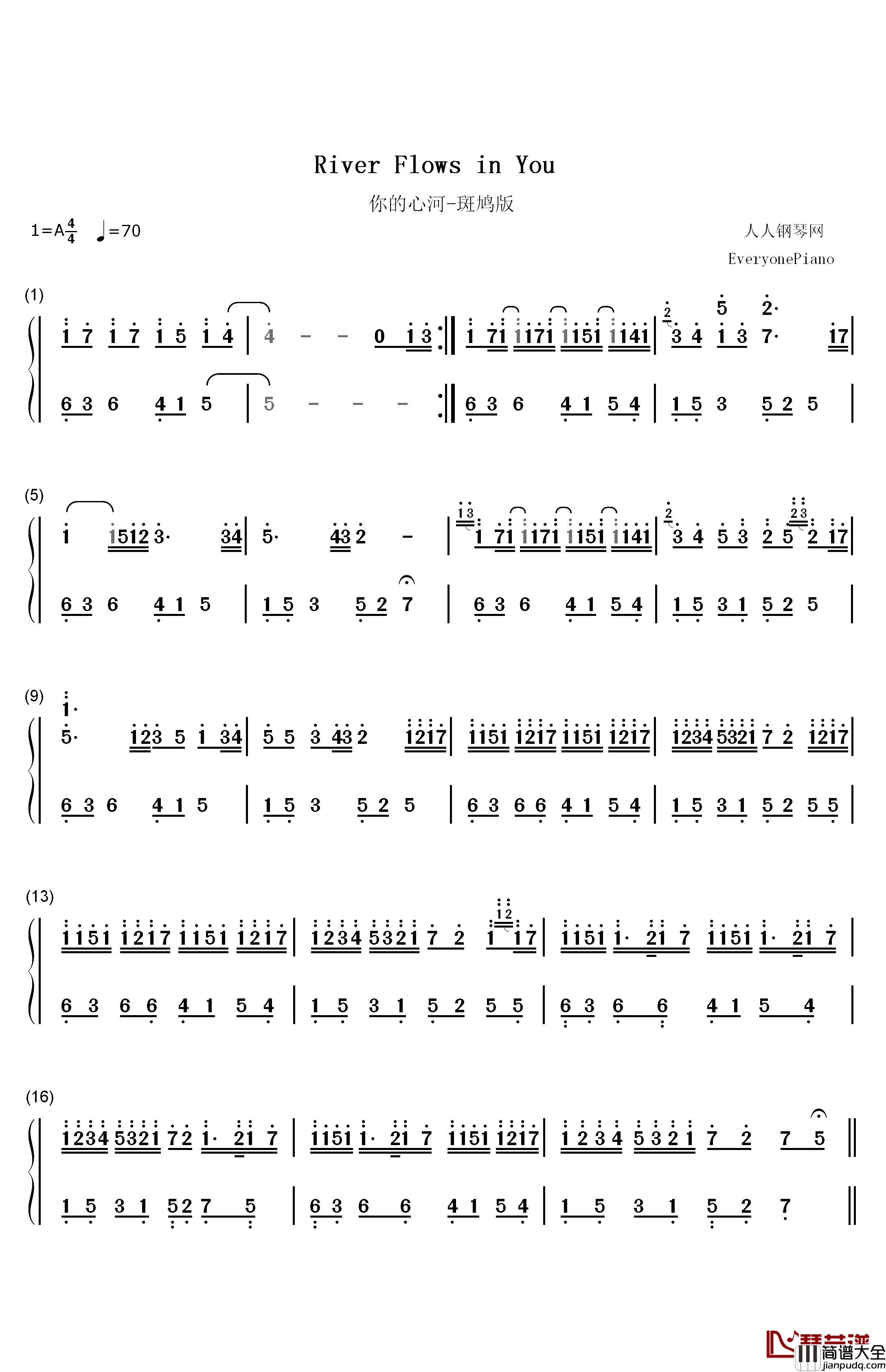 你的心河钢琴简谱_数字双手_李闰珉