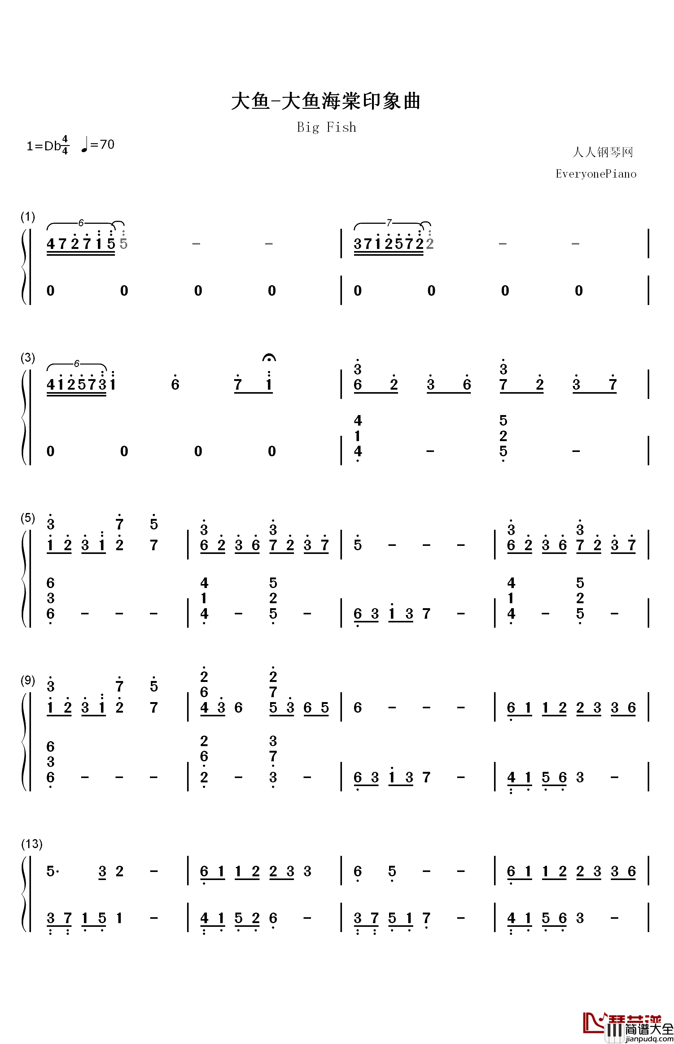大鱼钢琴简谱_数字双手_周深