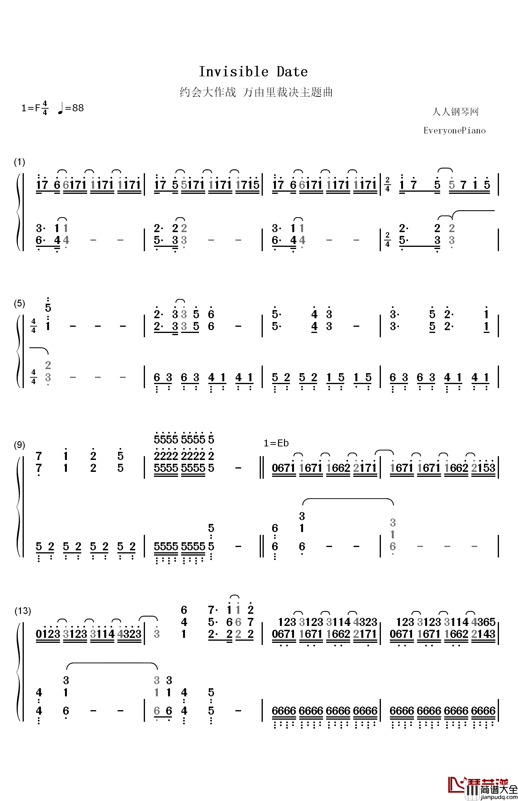 Invisible_Date钢琴简谱_数字双手_sweet_ARMS