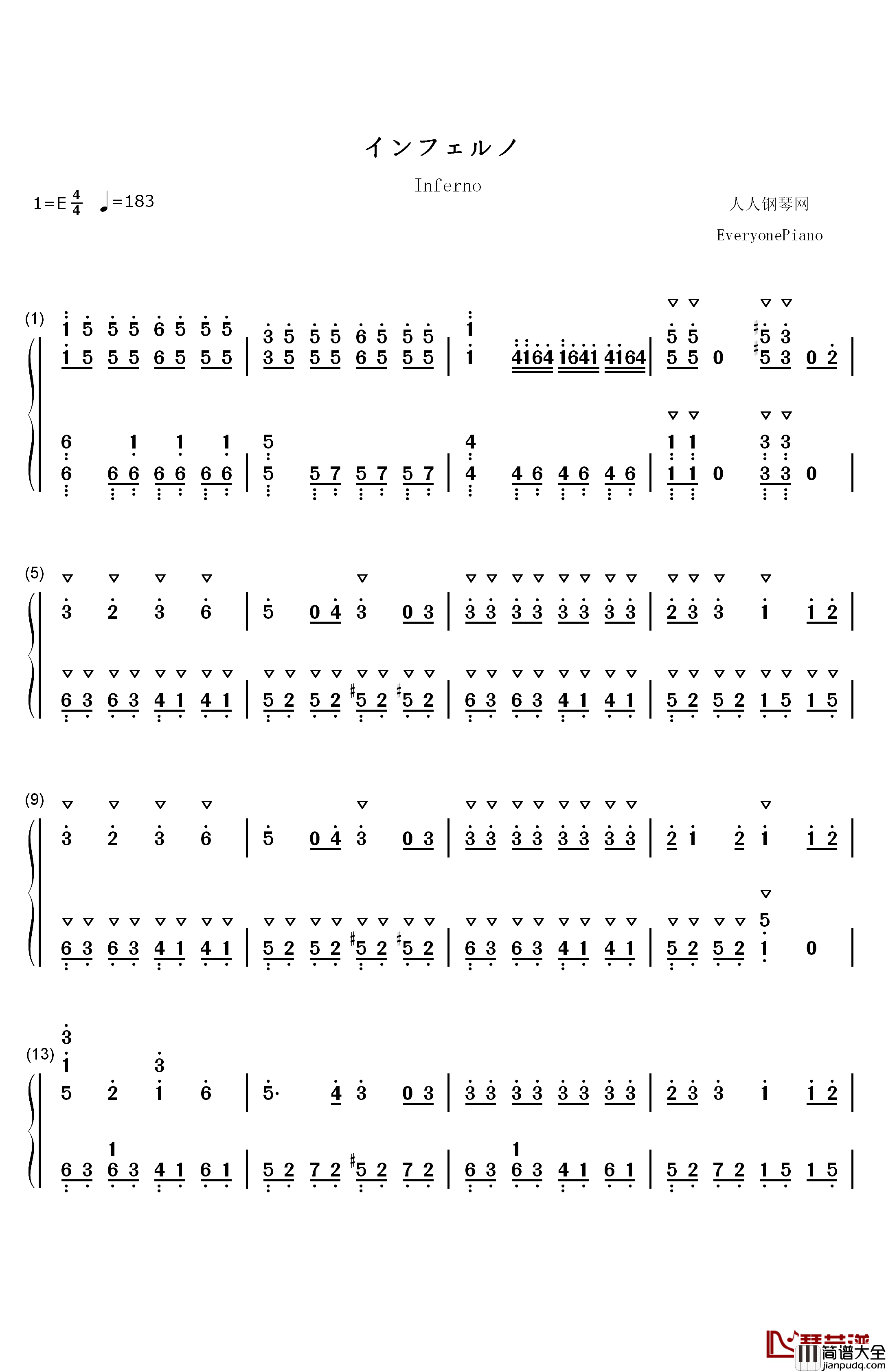 インフェルノ钢琴简谱_数字双手_Mrs._GREEN_APPLE