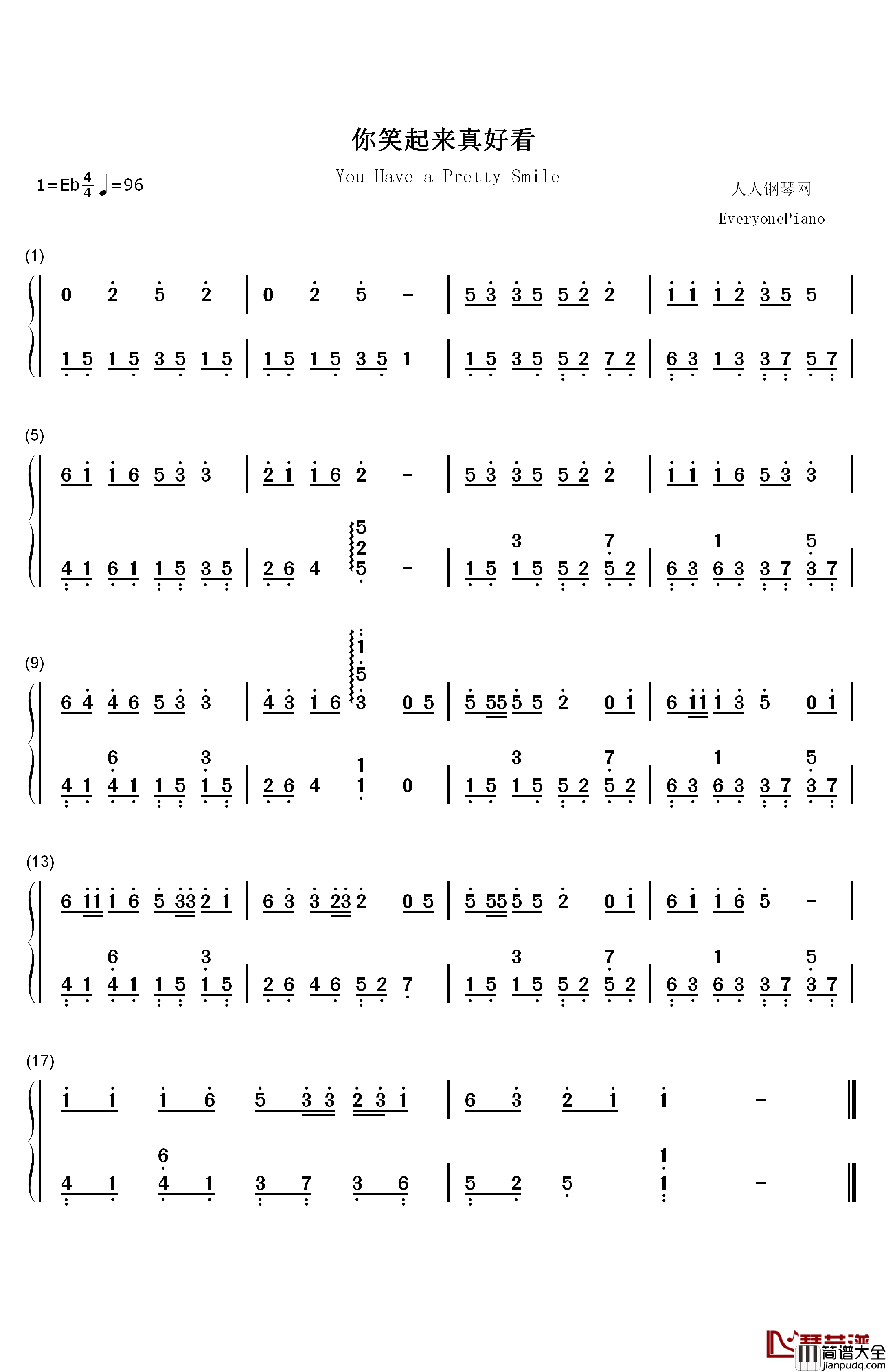 你笑起来真好看钢琴简谱_数字双手_李昕融_樊桐舟_李凯稠