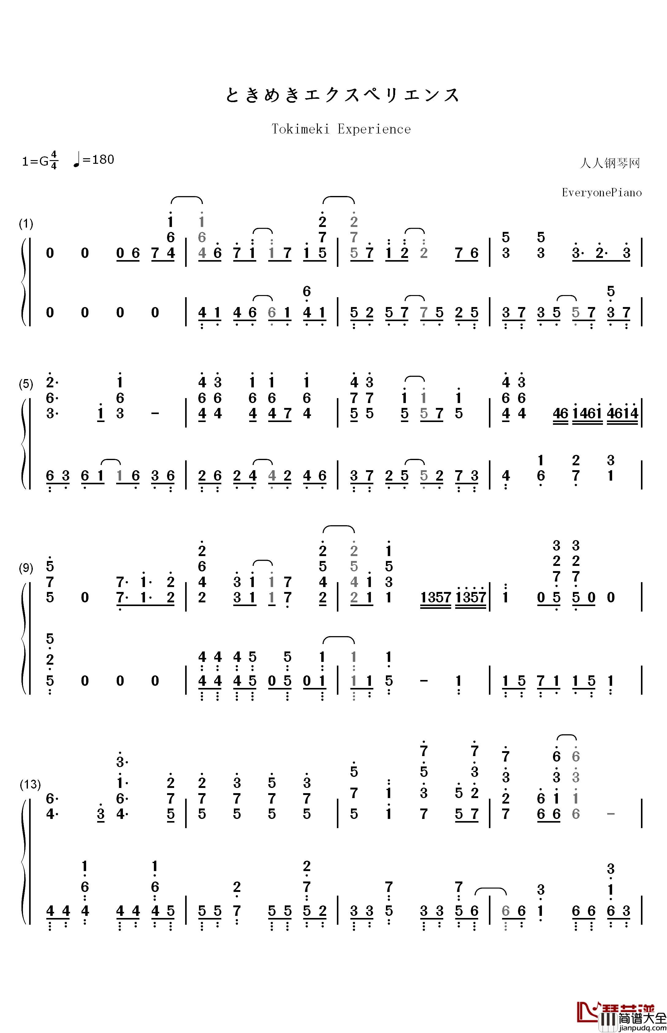 ときめきエクスペリエンス钢琴简谱_数字双手_Poppin_Party