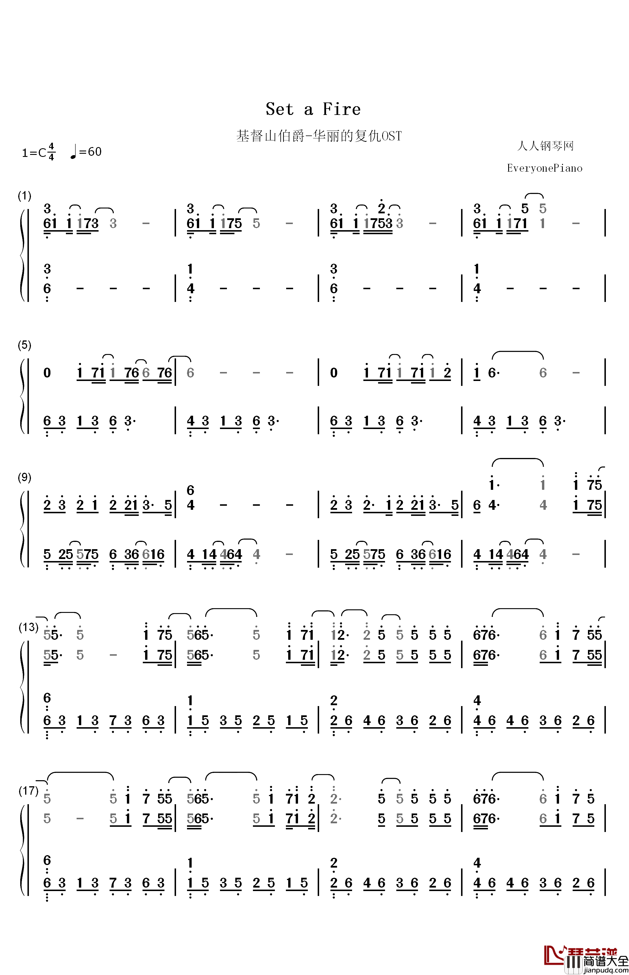 SET_A_FIRE钢琴简谱_数字双手_真锅昭大
