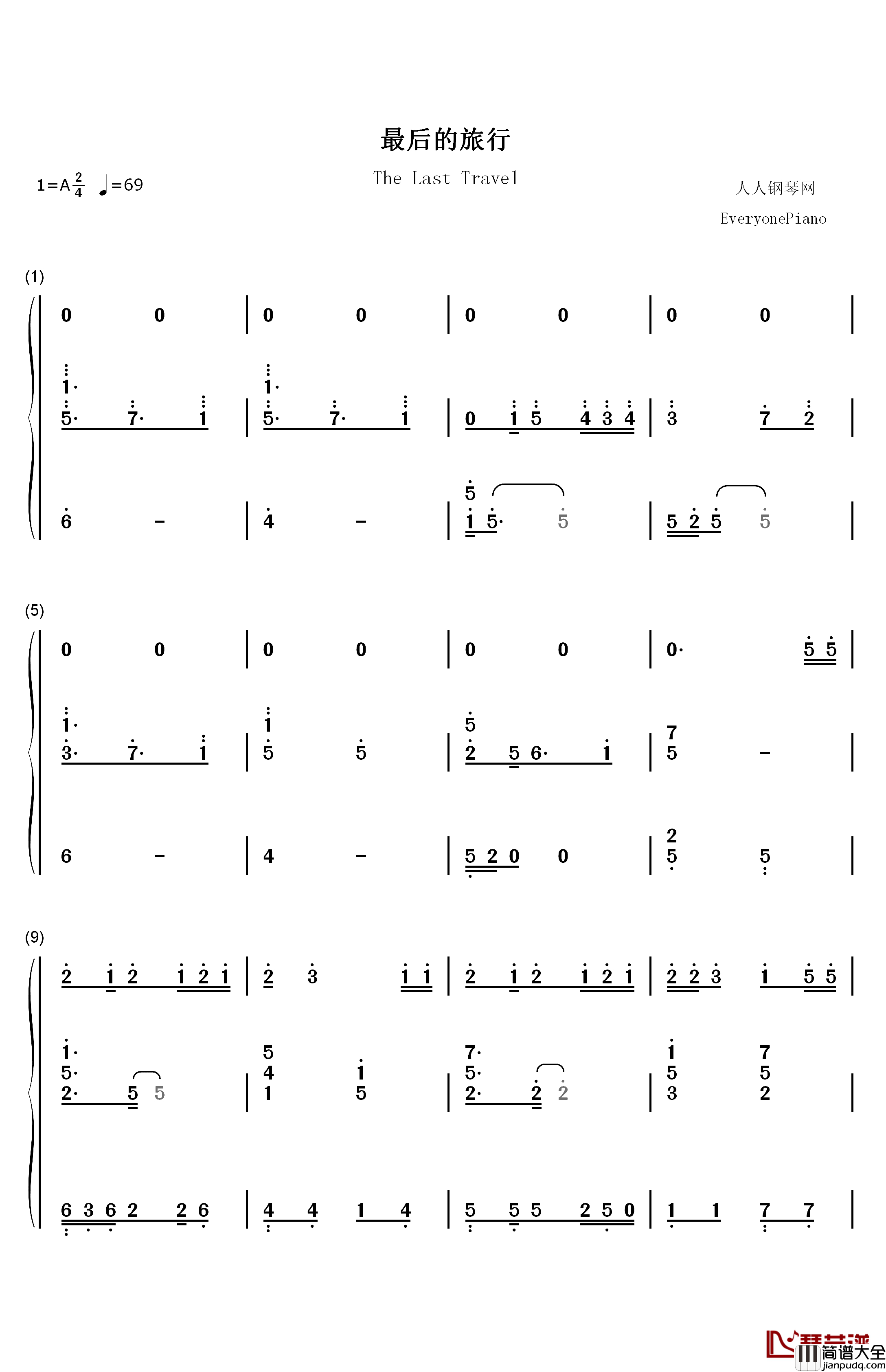 最后的旅行钢琴简谱_数字双手_Rainton桐