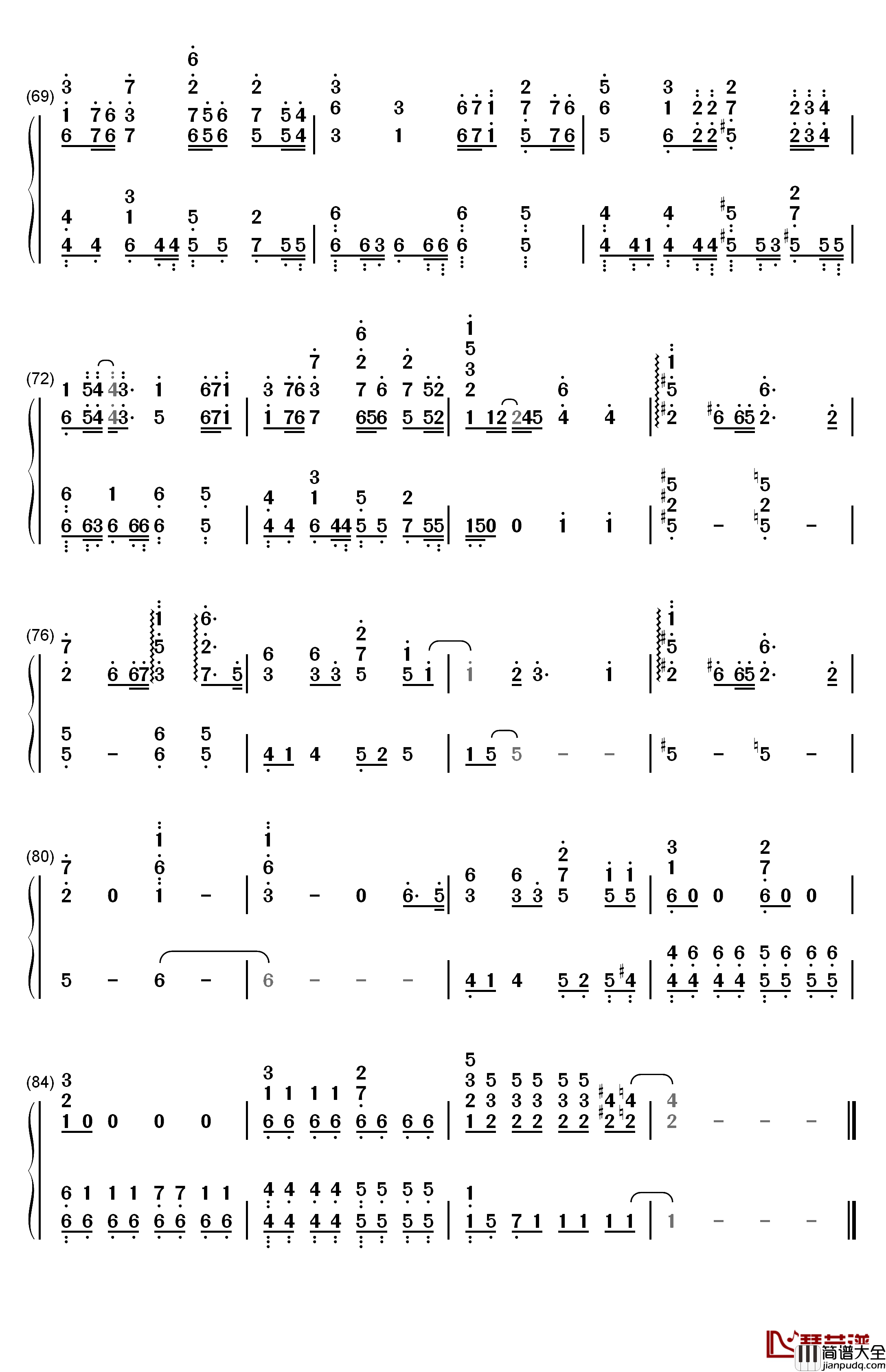 海の幽霊钢琴简谱_数字双手_米津玄师