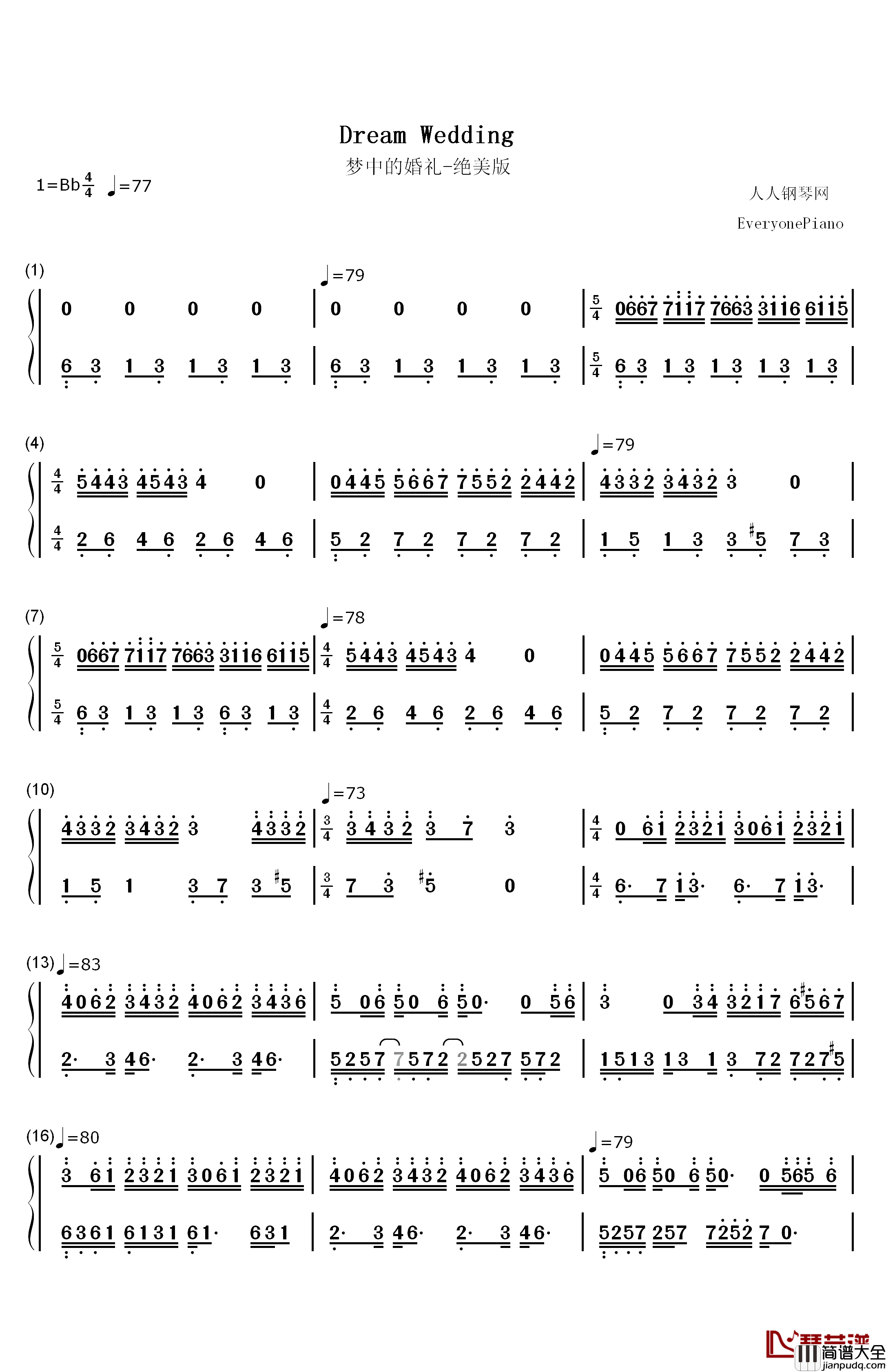 梦中的婚礼绝美版钢琴简谱_数字双手_理查德·克莱德曼