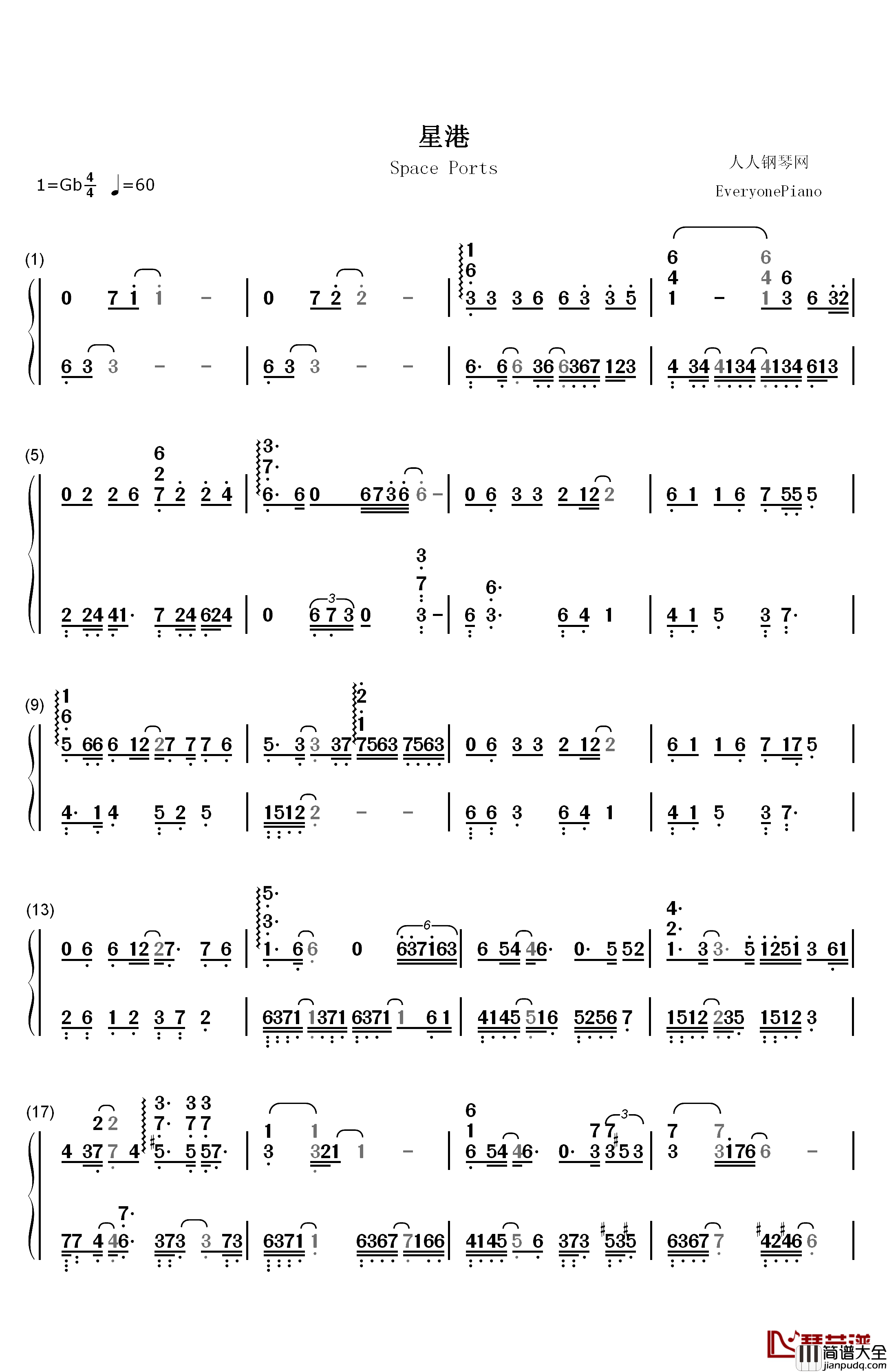 星港钢琴简谱_数字双手_奇然_小魂