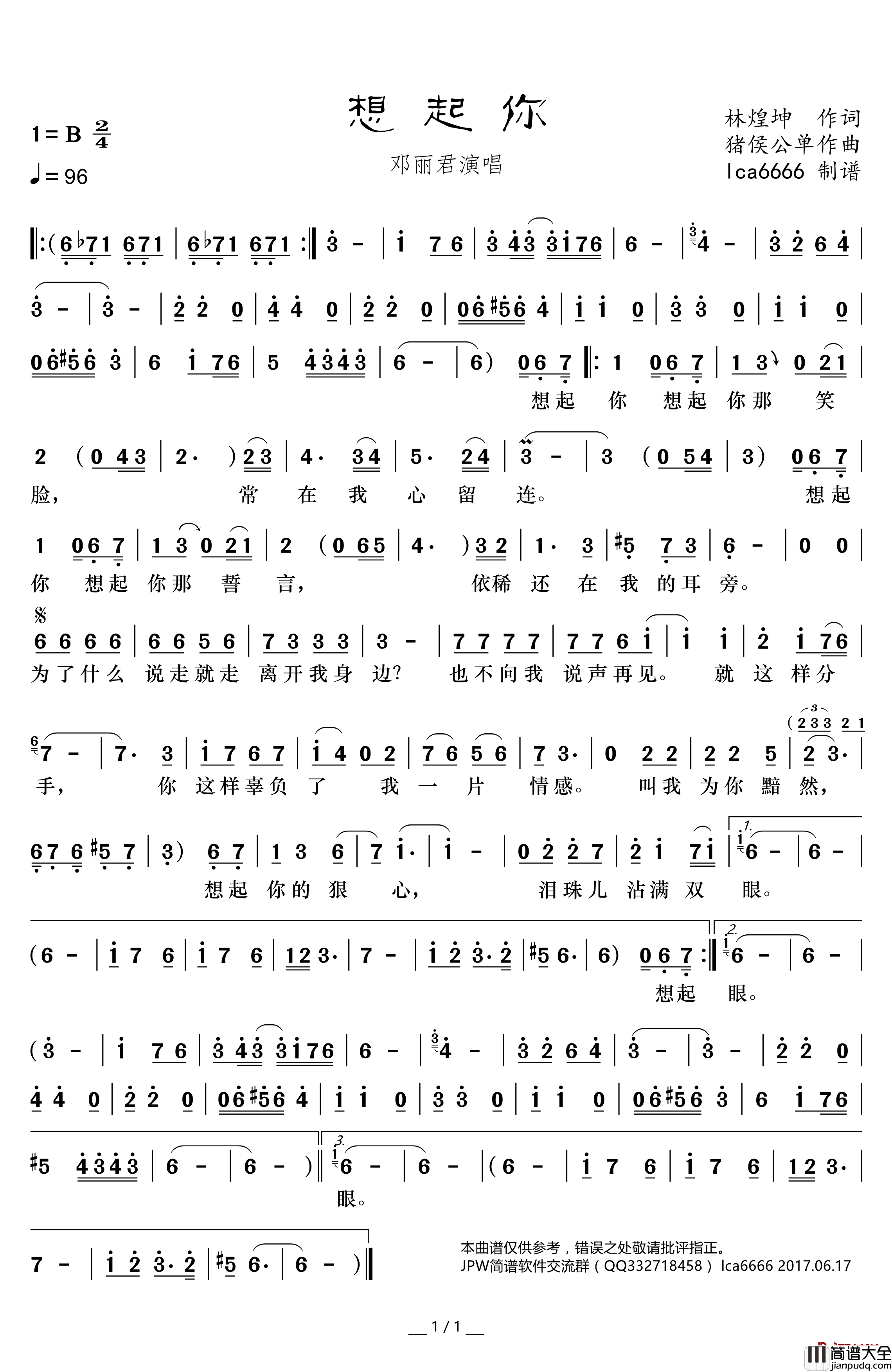 想起你简谱(歌词)_邓丽君演唱_谱友卢常安上传