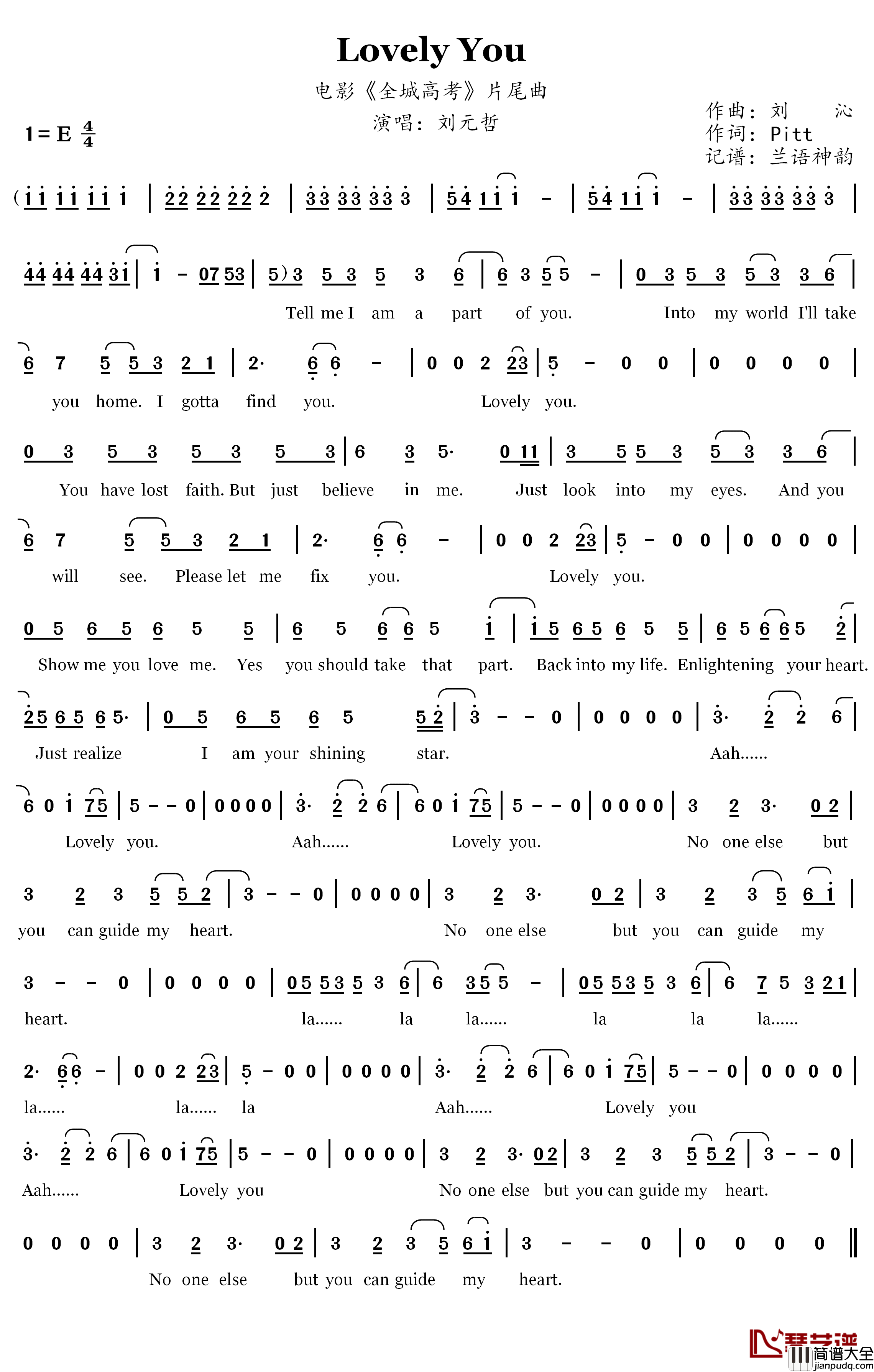Lovely_You简谱(歌词)_刘元哲演唱_兰语神韵记谱